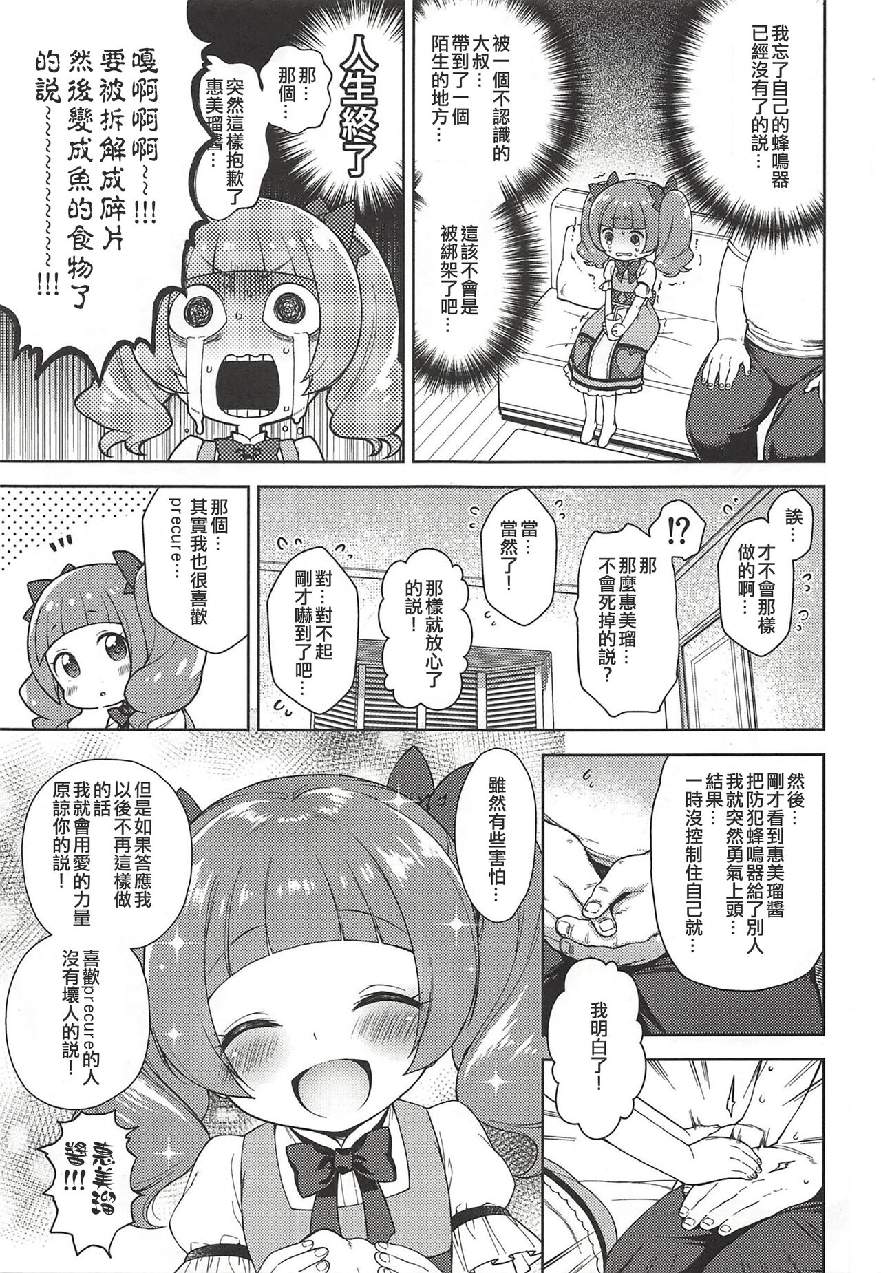 试读预览 6