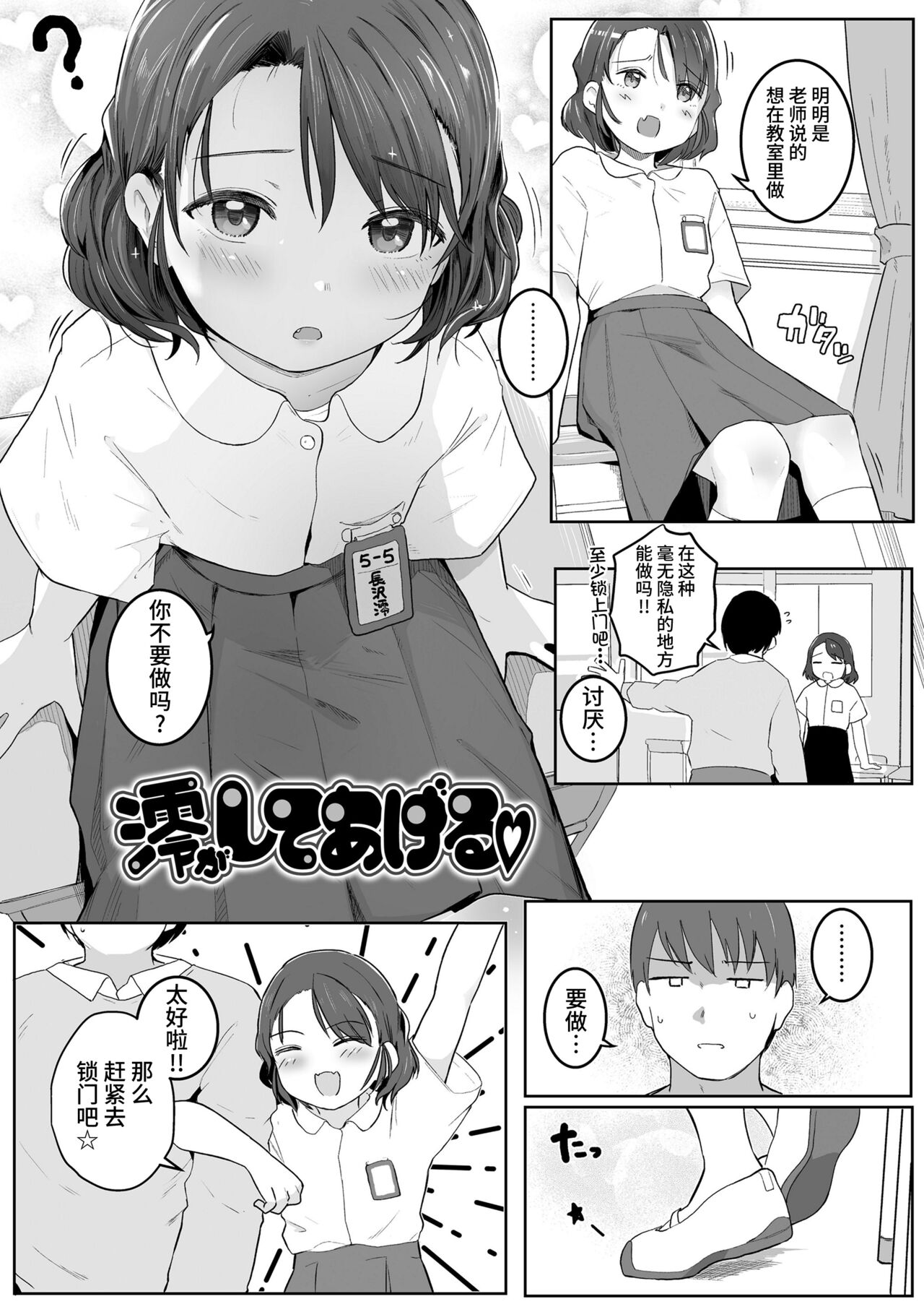 試讀預覽 3