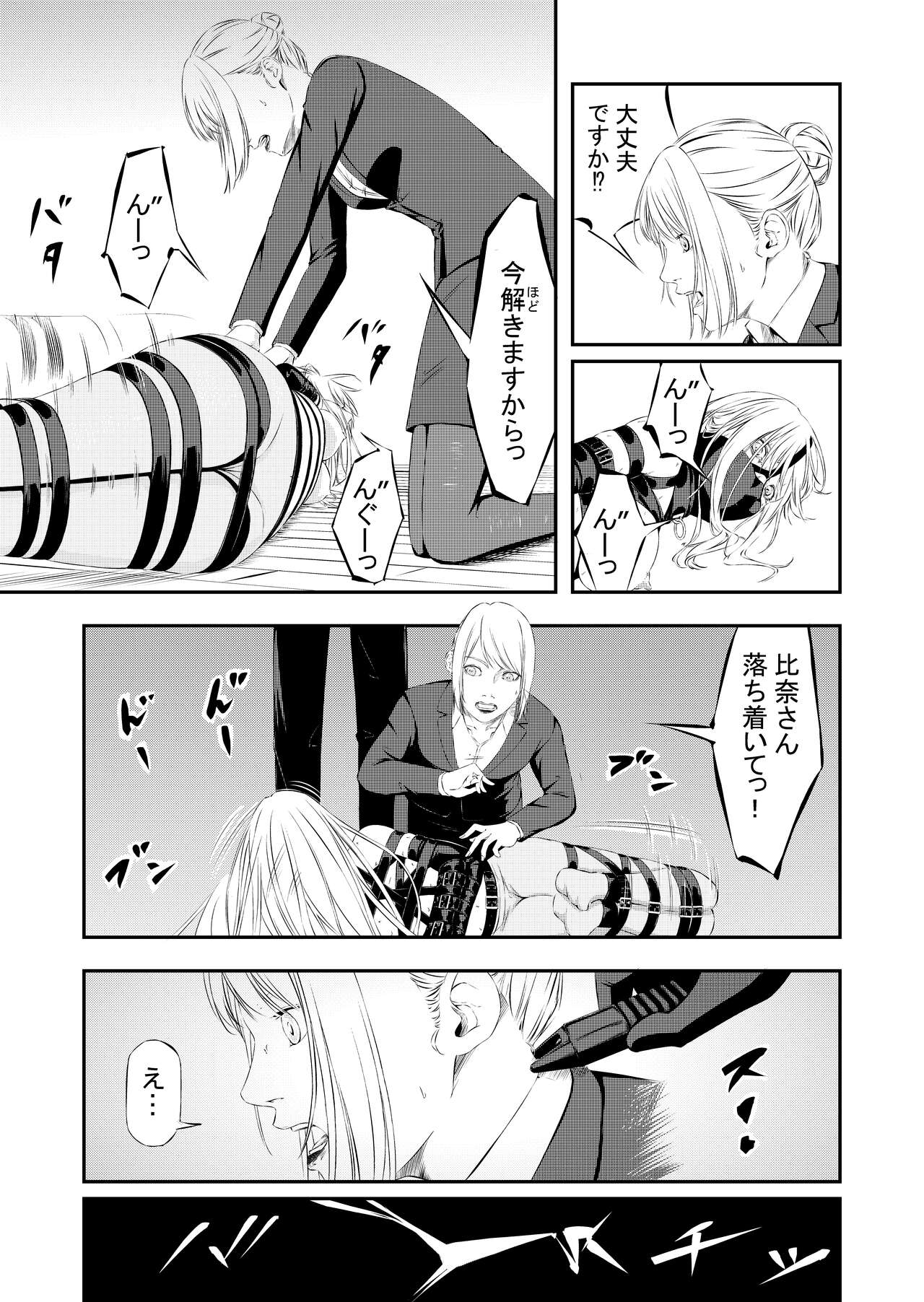 試讀預覽 4