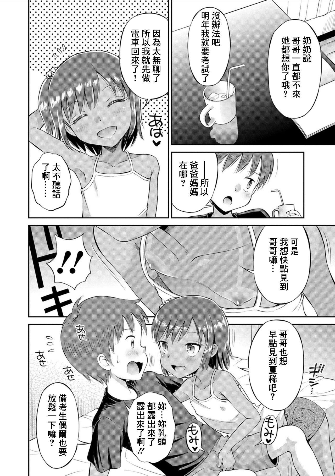 試讀預覽 6