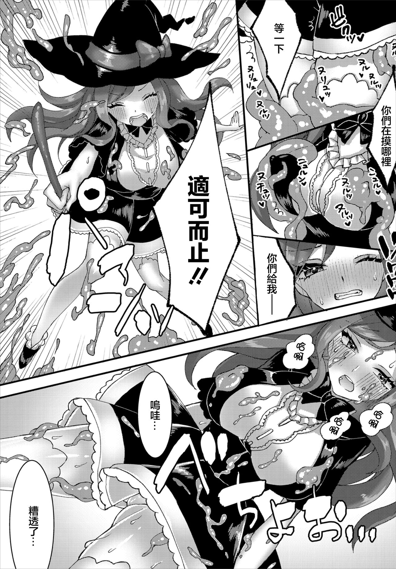 試讀預覽 5