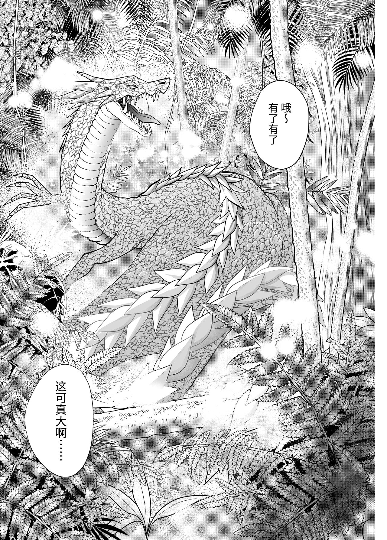 試讀預覽 2