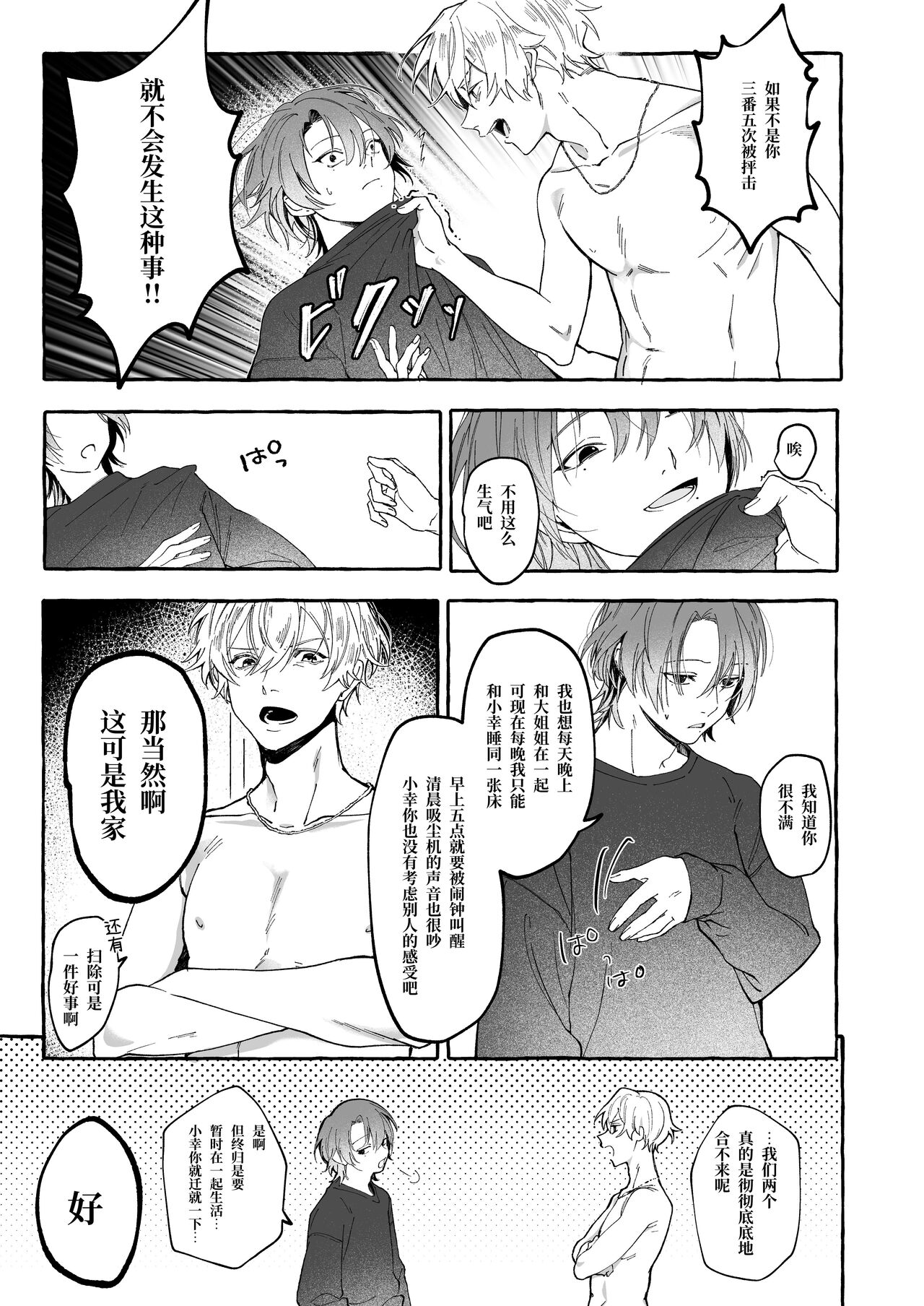 试读预览 6