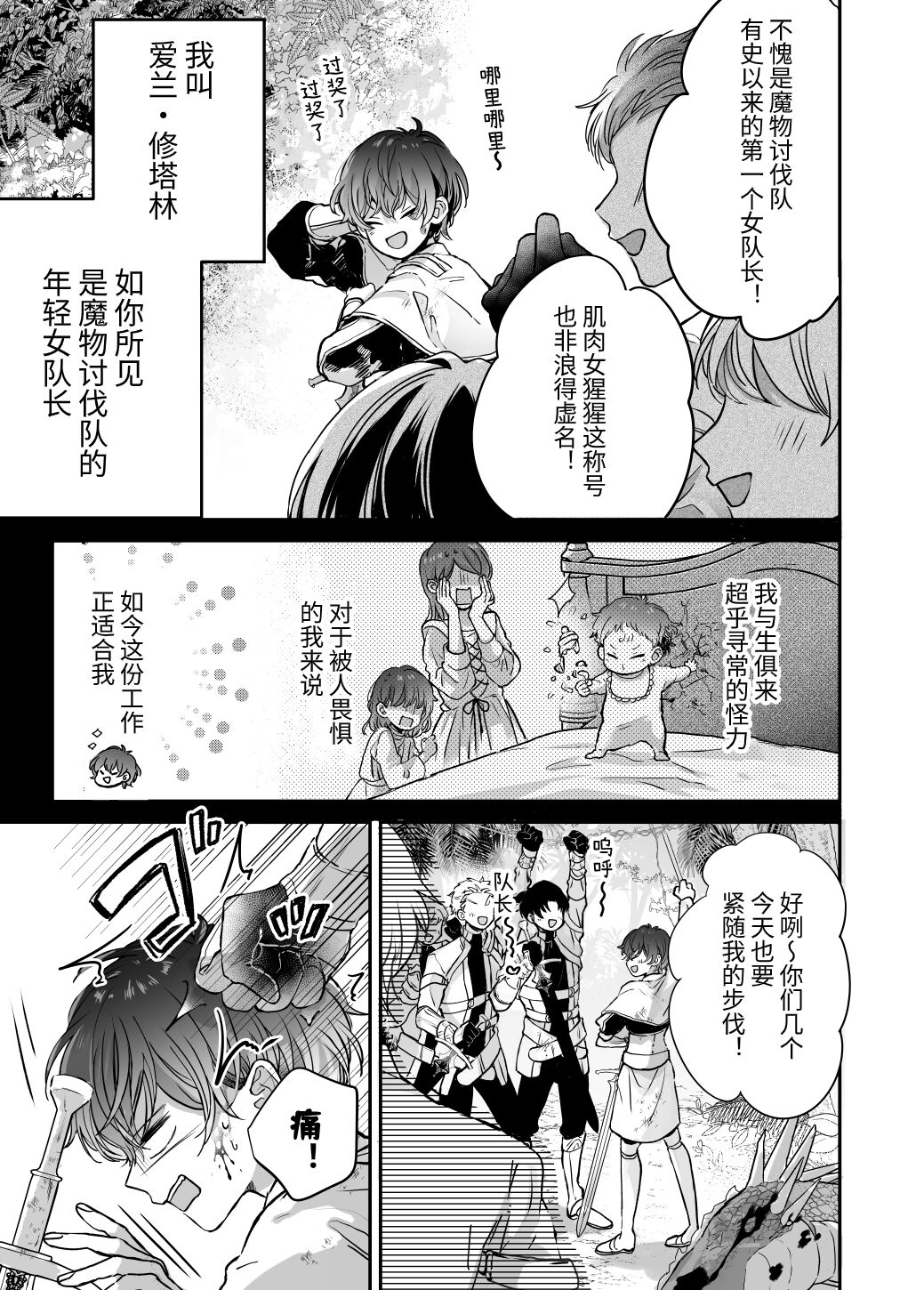 試讀預覽 6