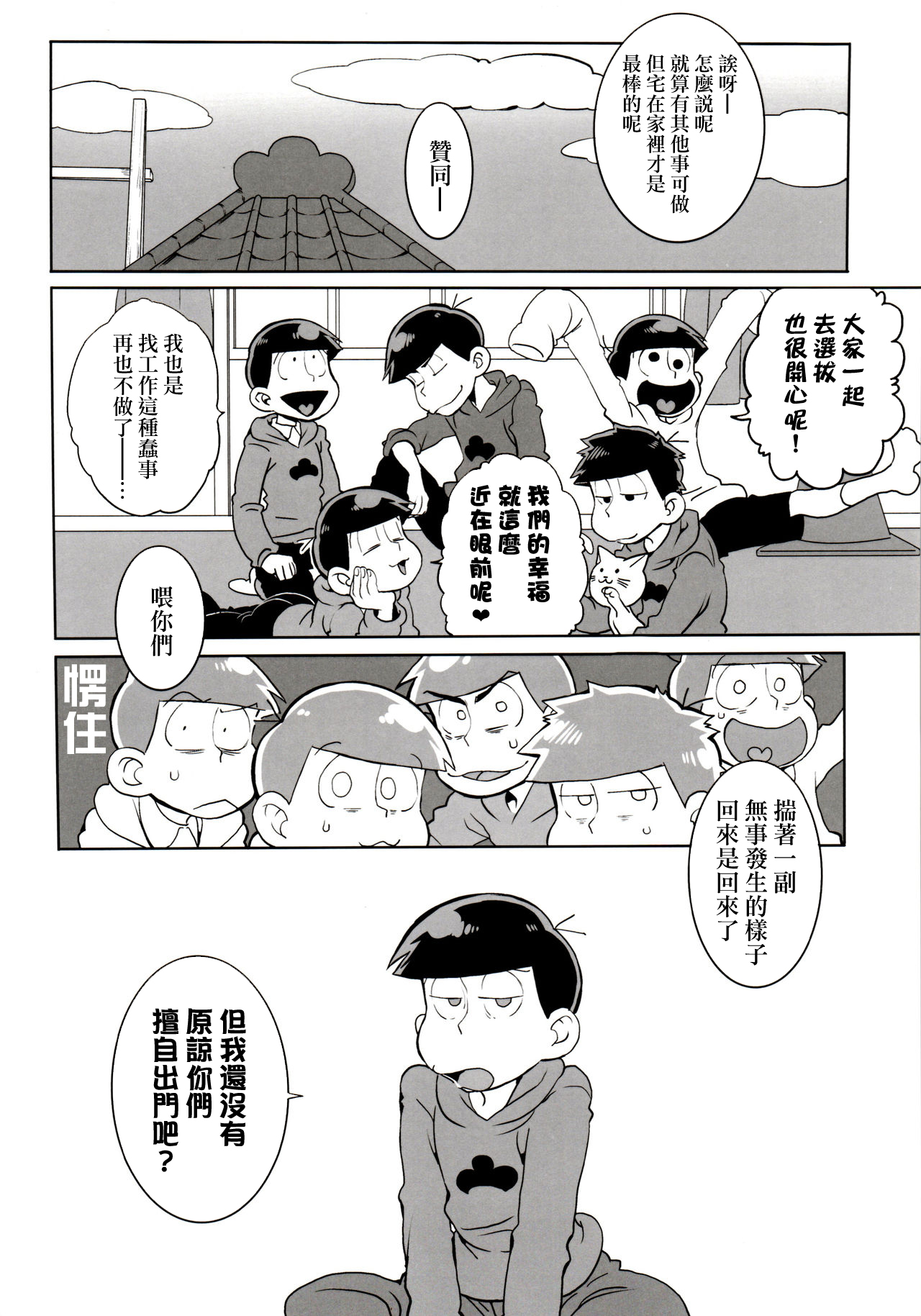 Preview 5