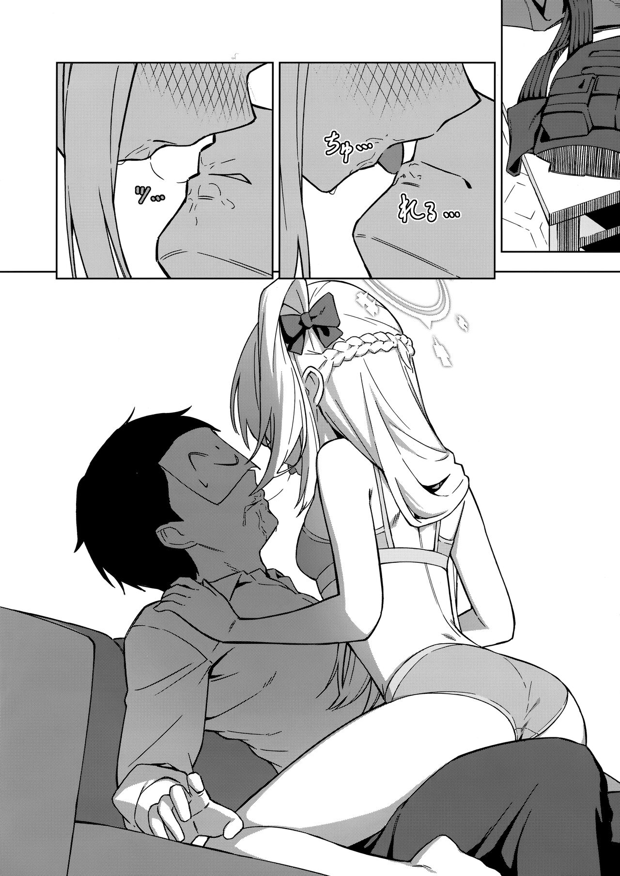 試讀預覽 6