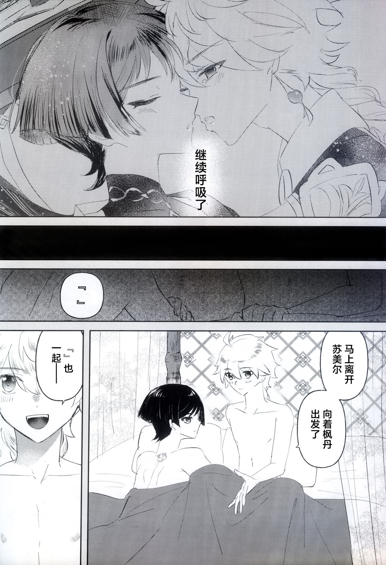 試讀預覽 5