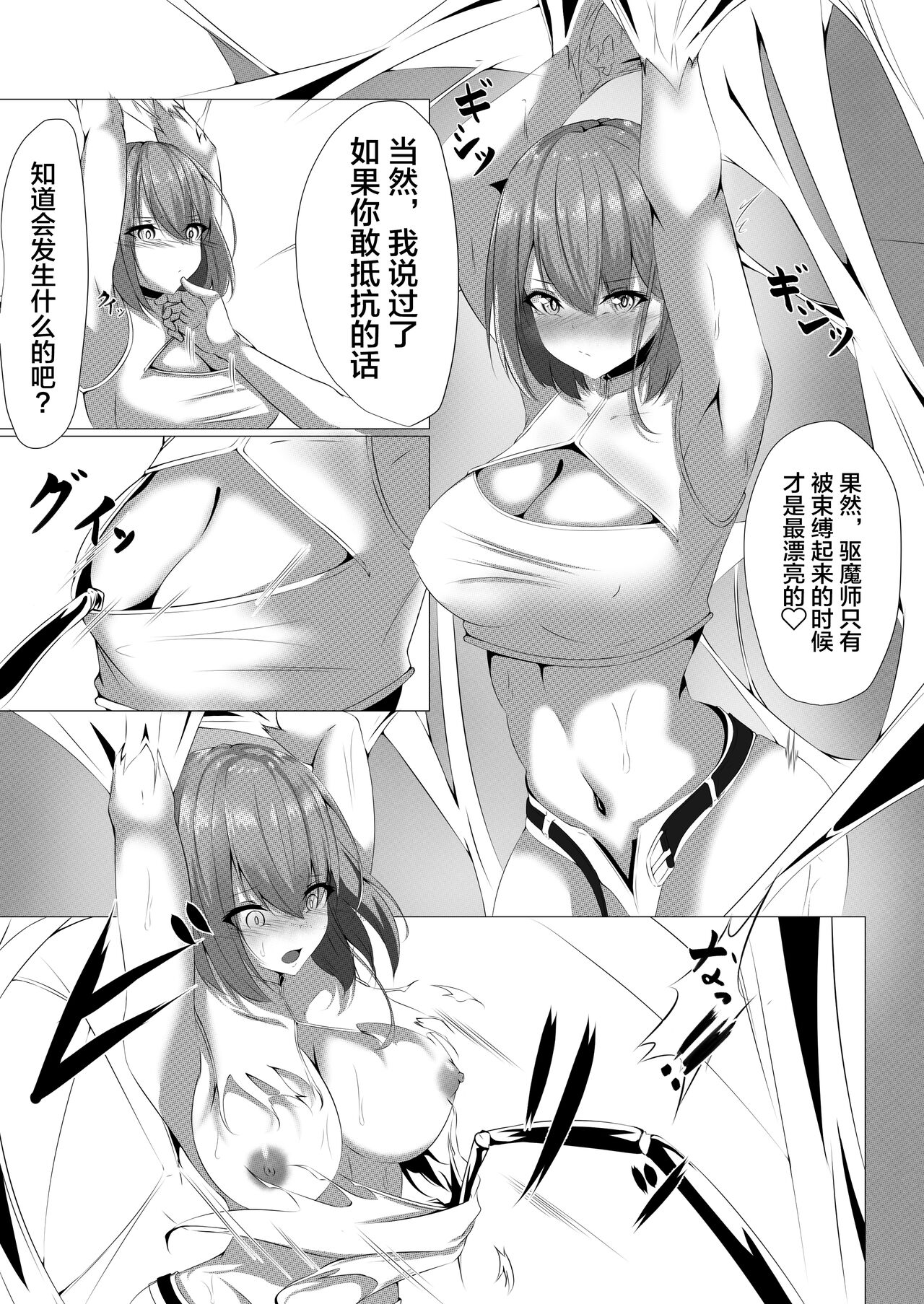 試讀預覽 5