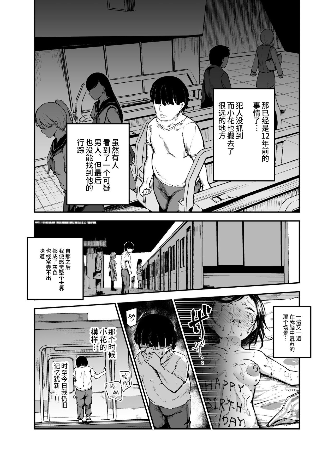 試讀預覽 6