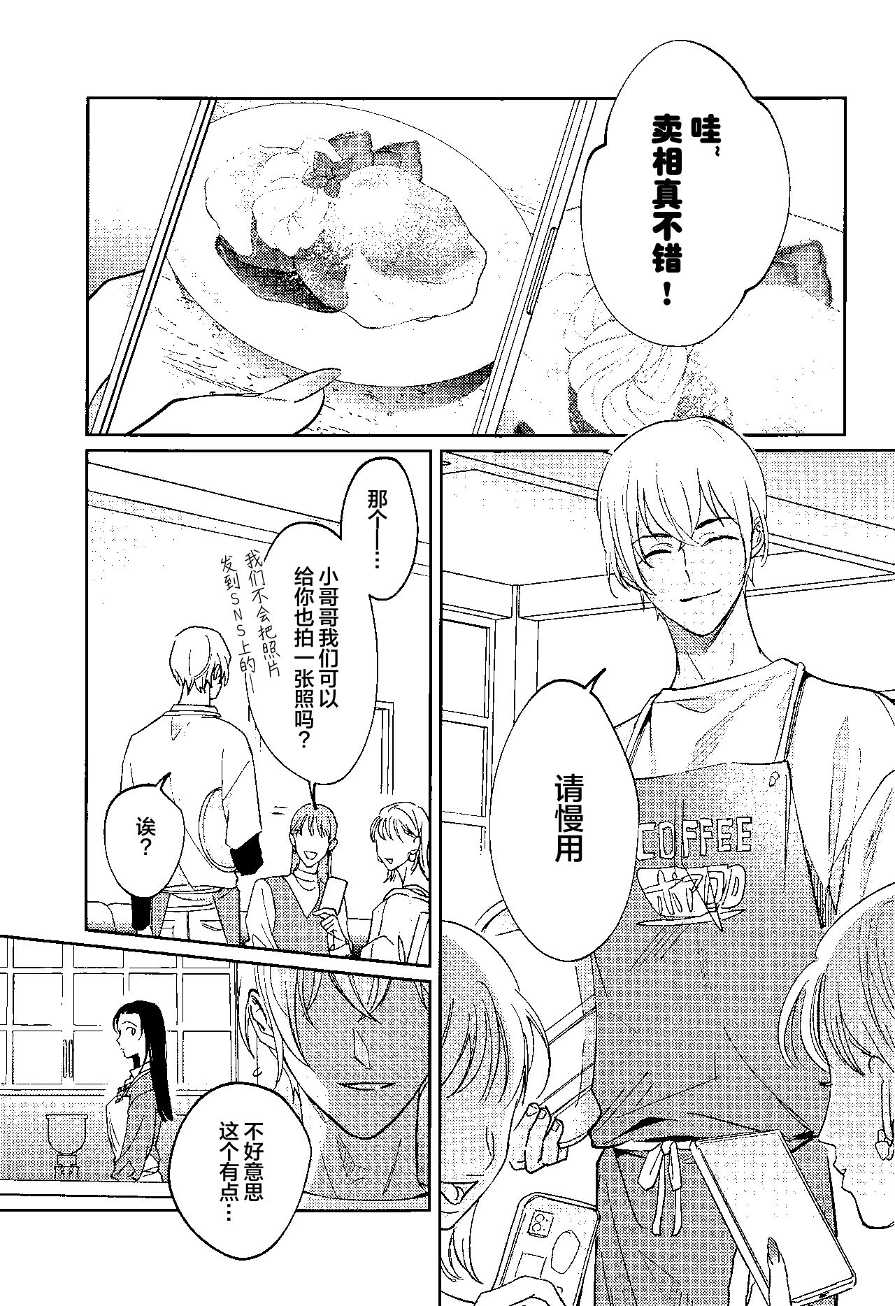 Preview 4
