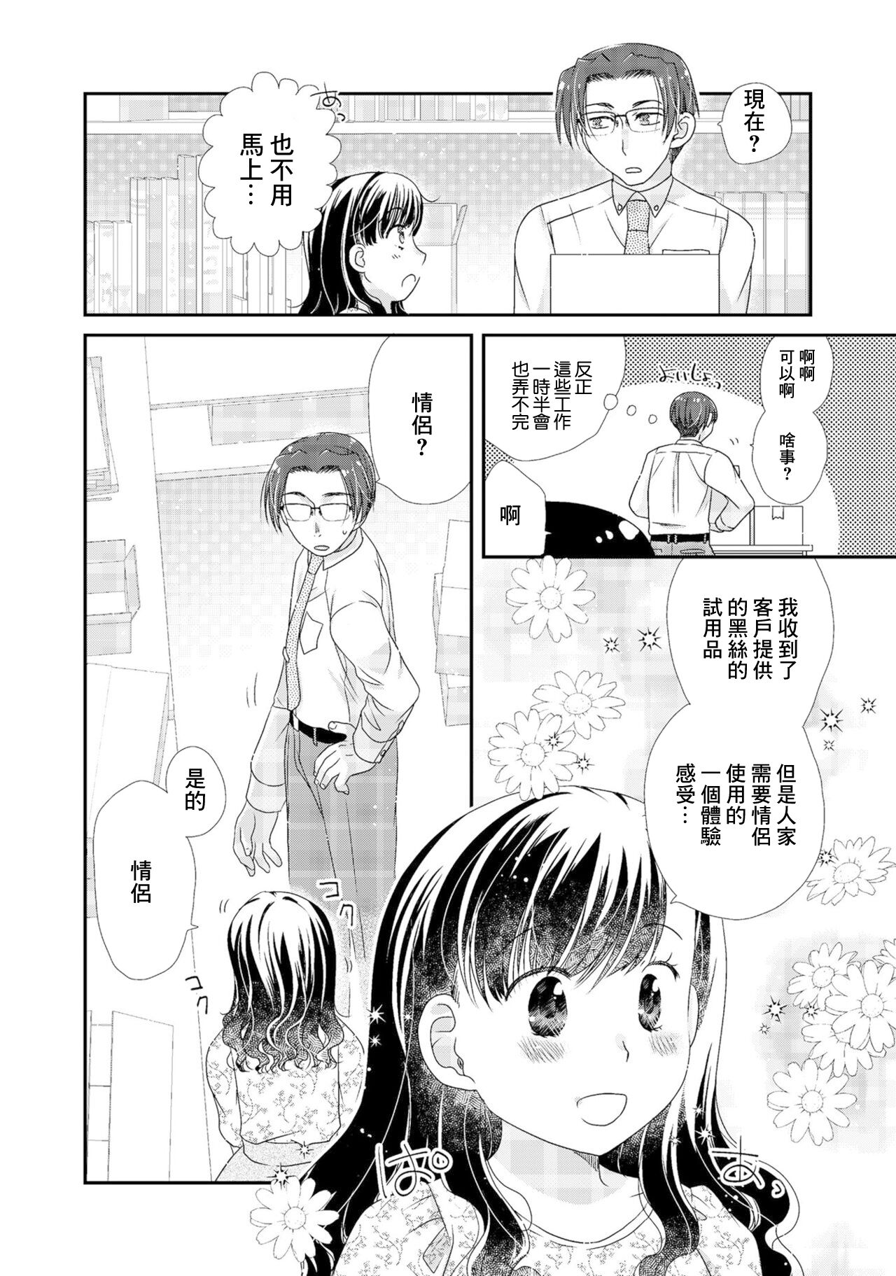 試讀預覽 2