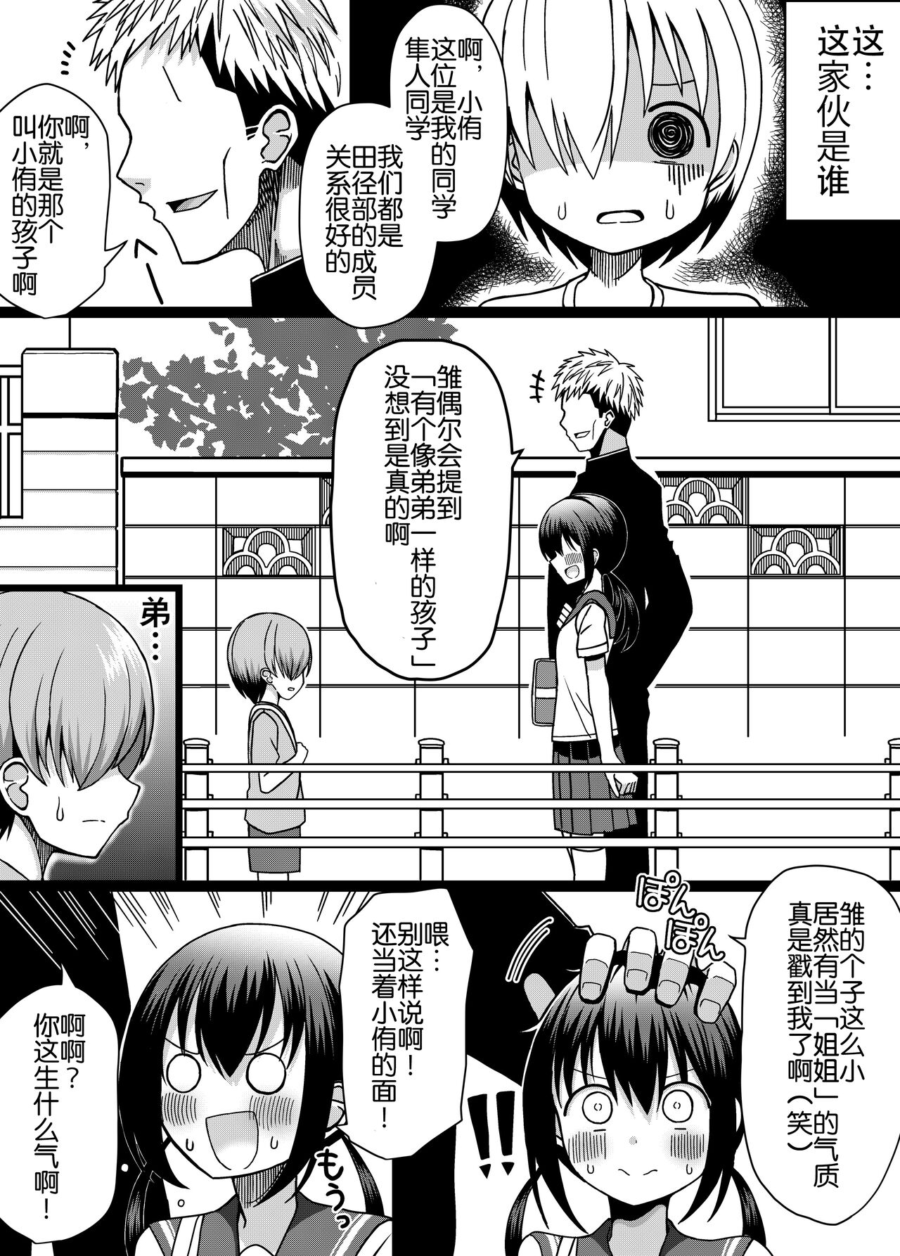 試讀預覽 4