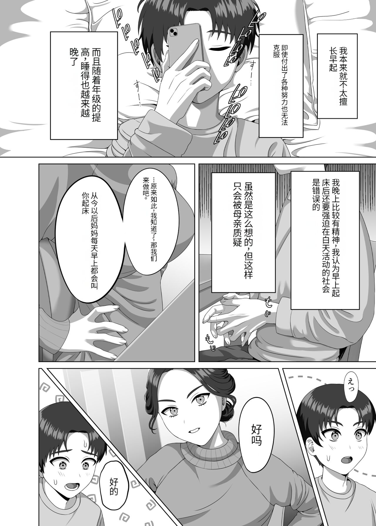 试读预览 3