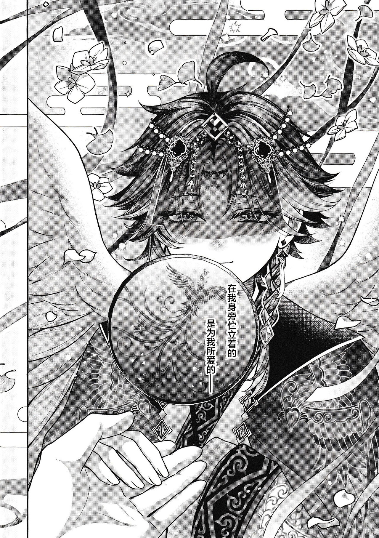 试读预览 4