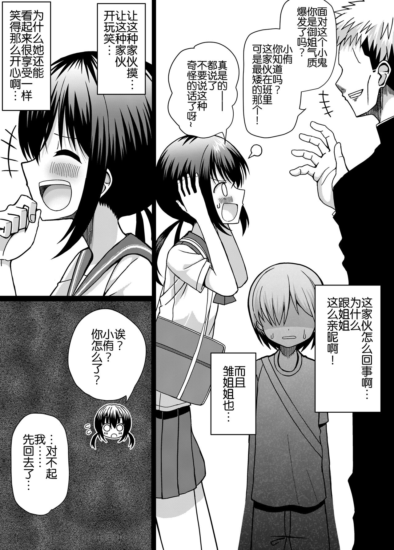 試讀預覽 5