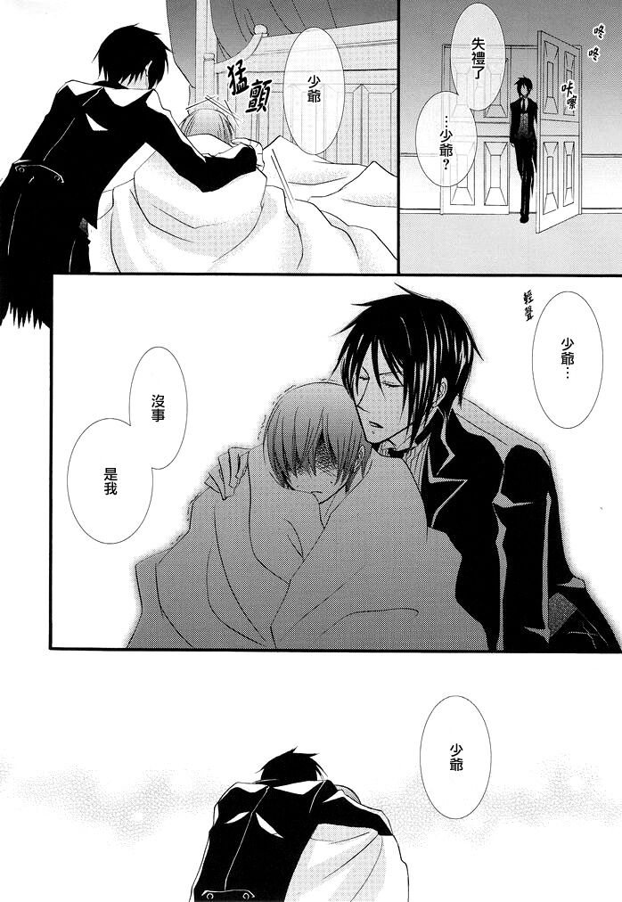 Preview 6