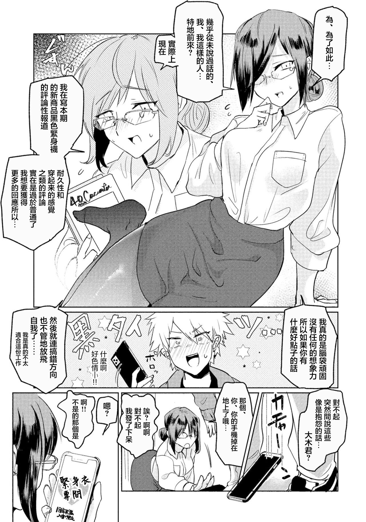 试读预览 3