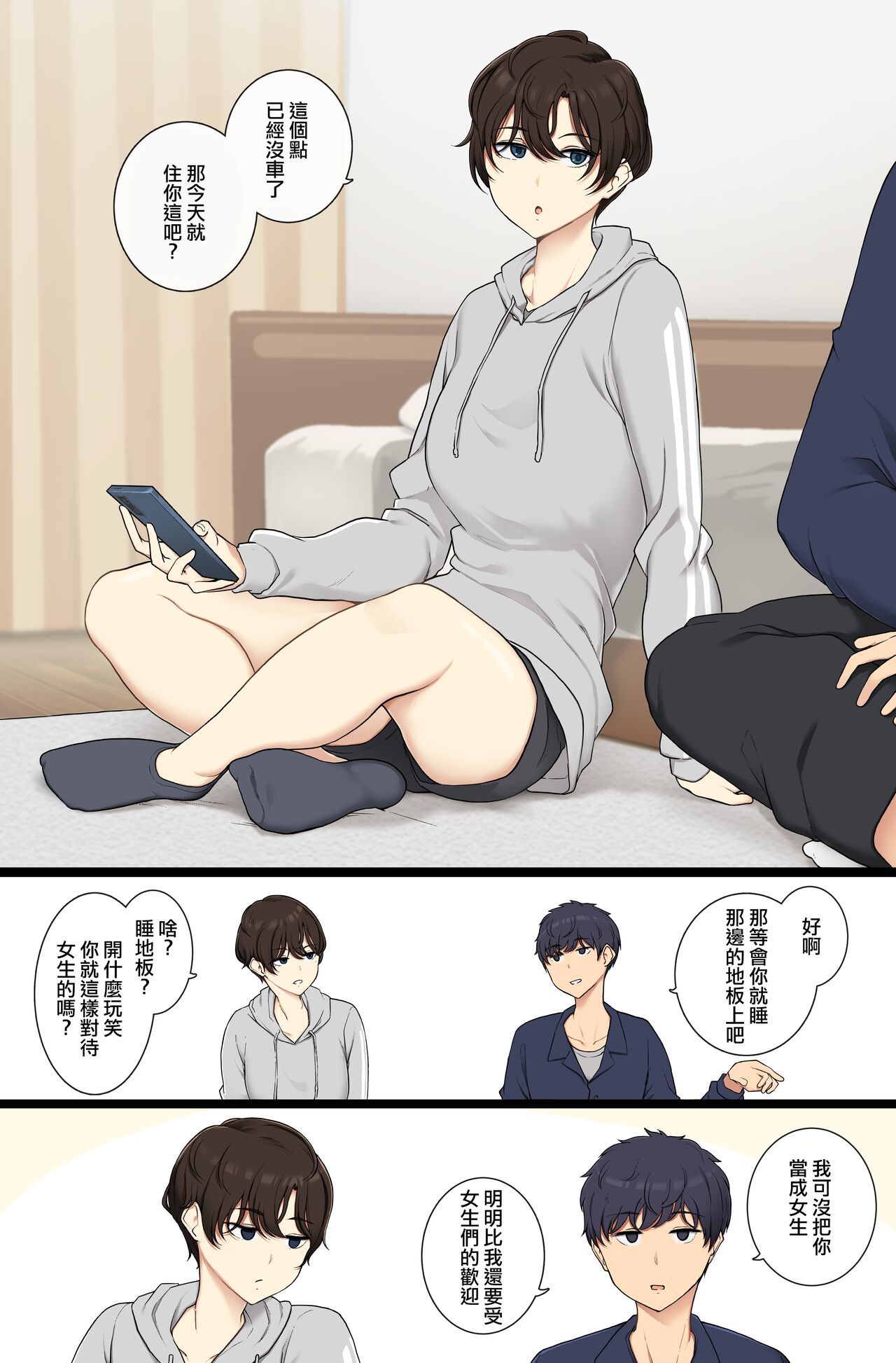 Preview 1