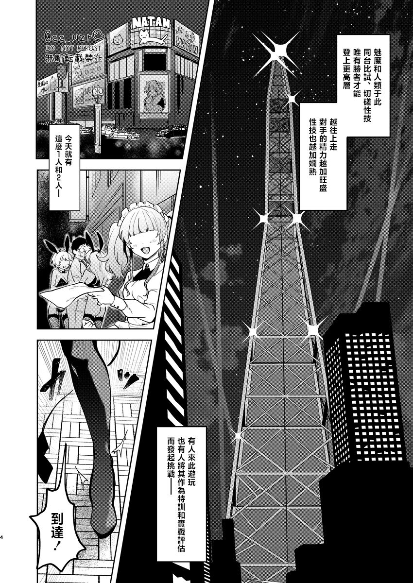 Preview 3