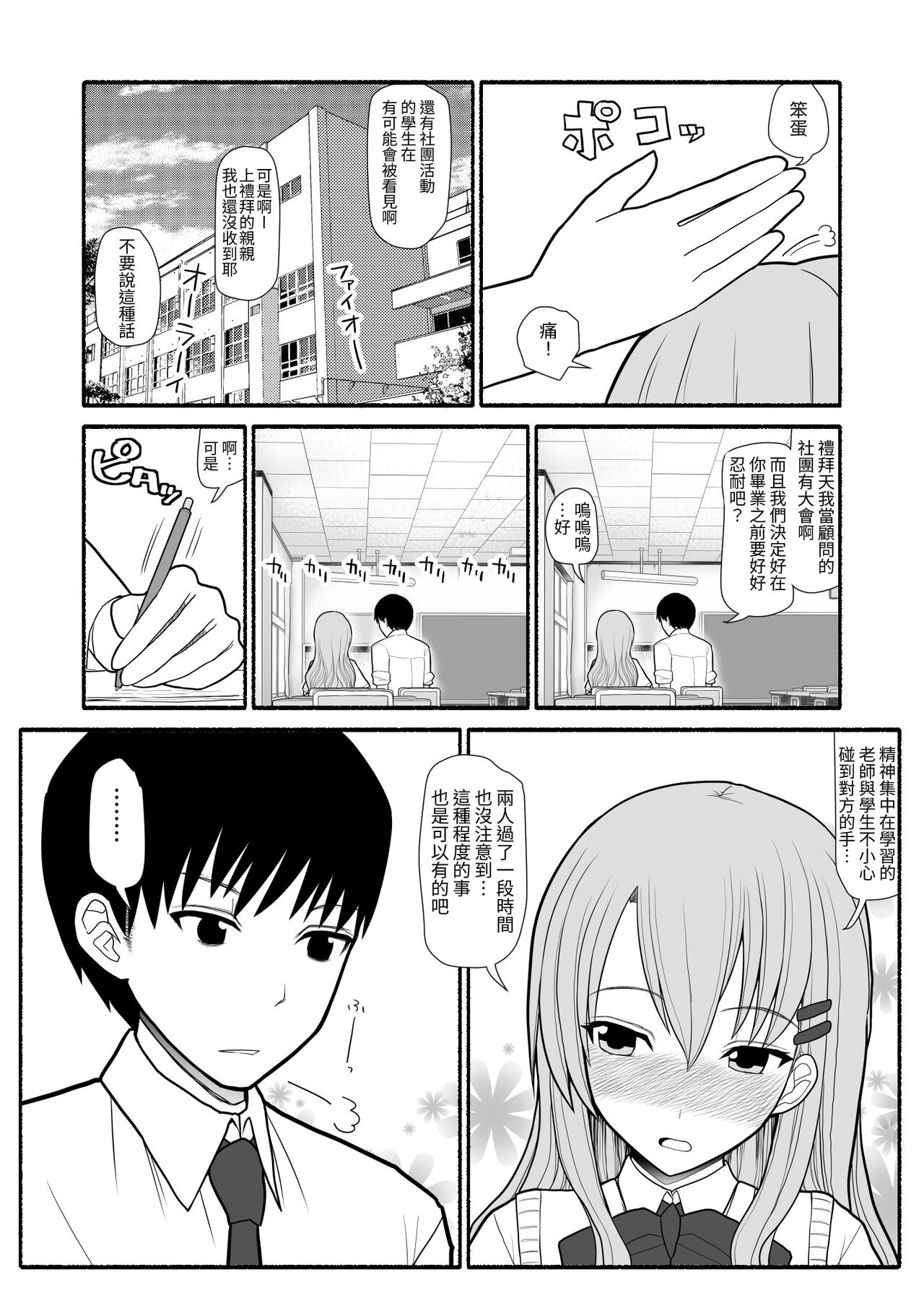 試讀預覽 3