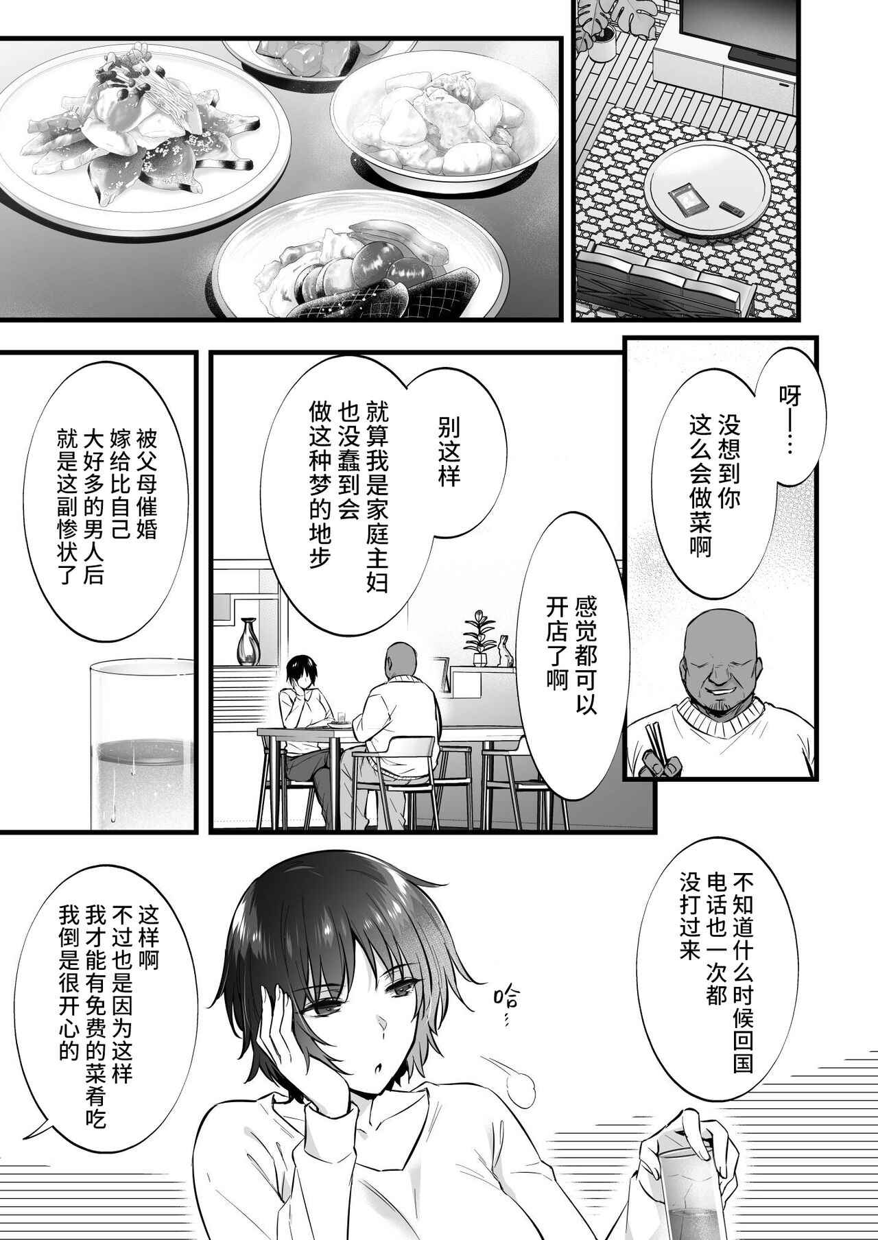 Preview 5