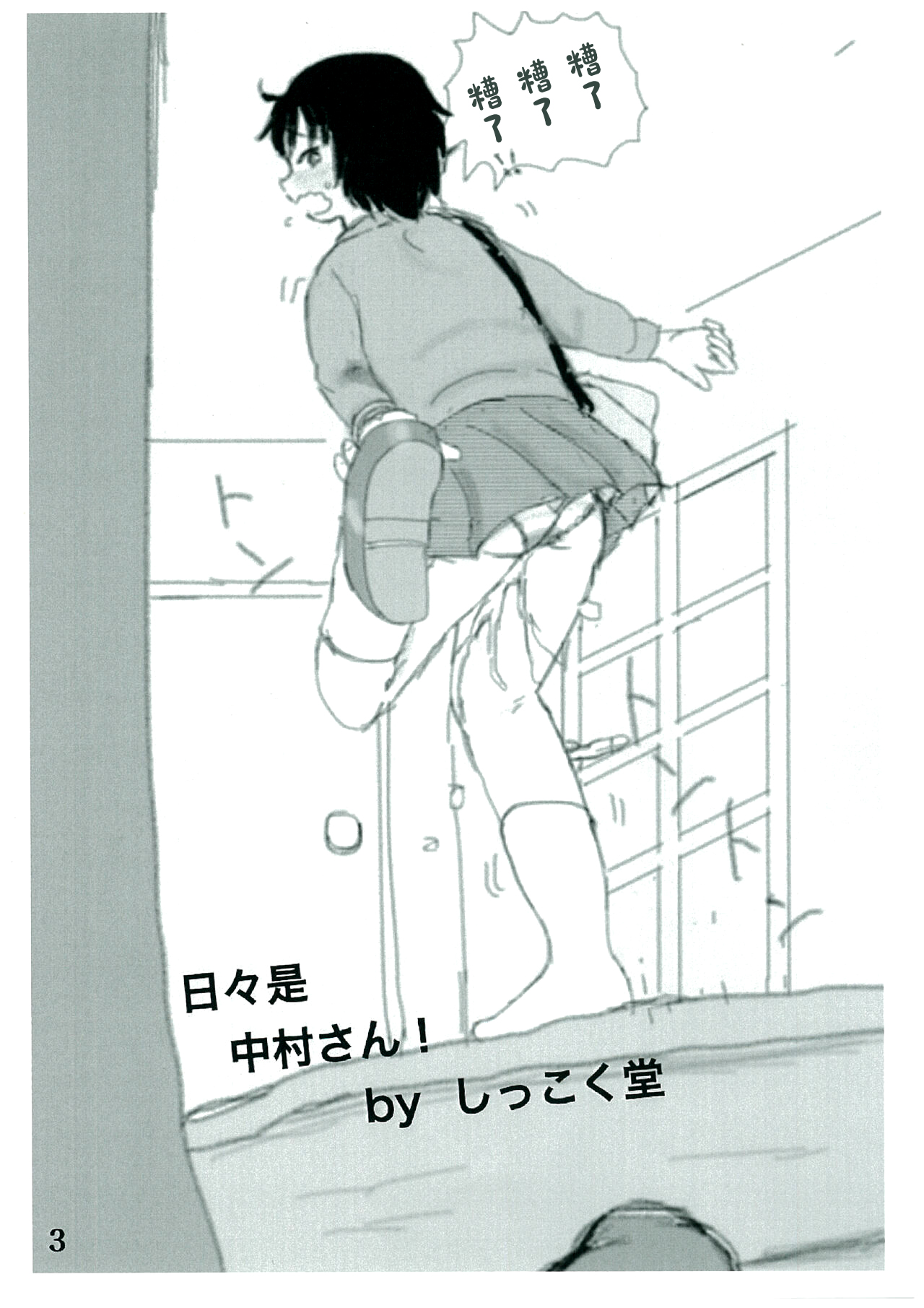 Preview 2