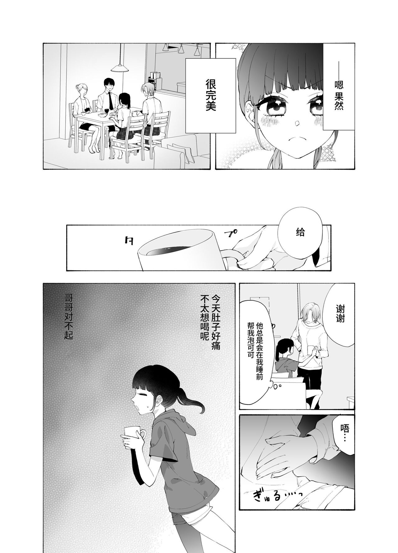 試讀預覽 4