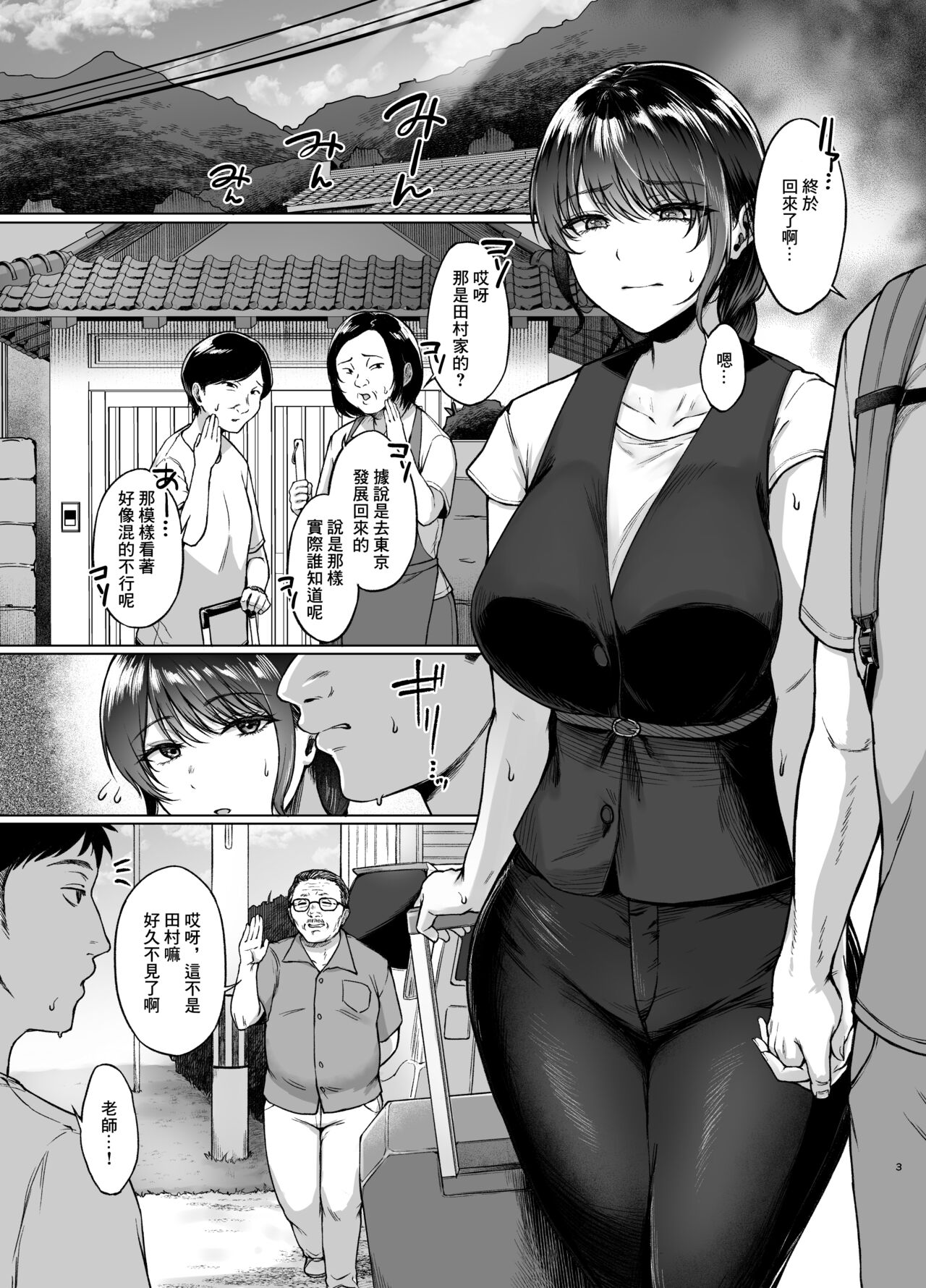 試讀預覽 2