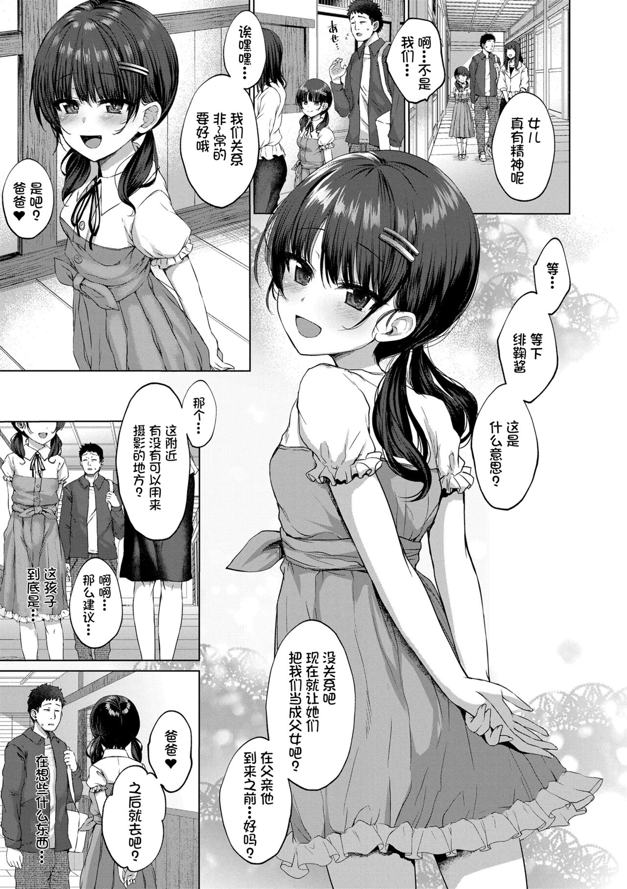 Preview 6