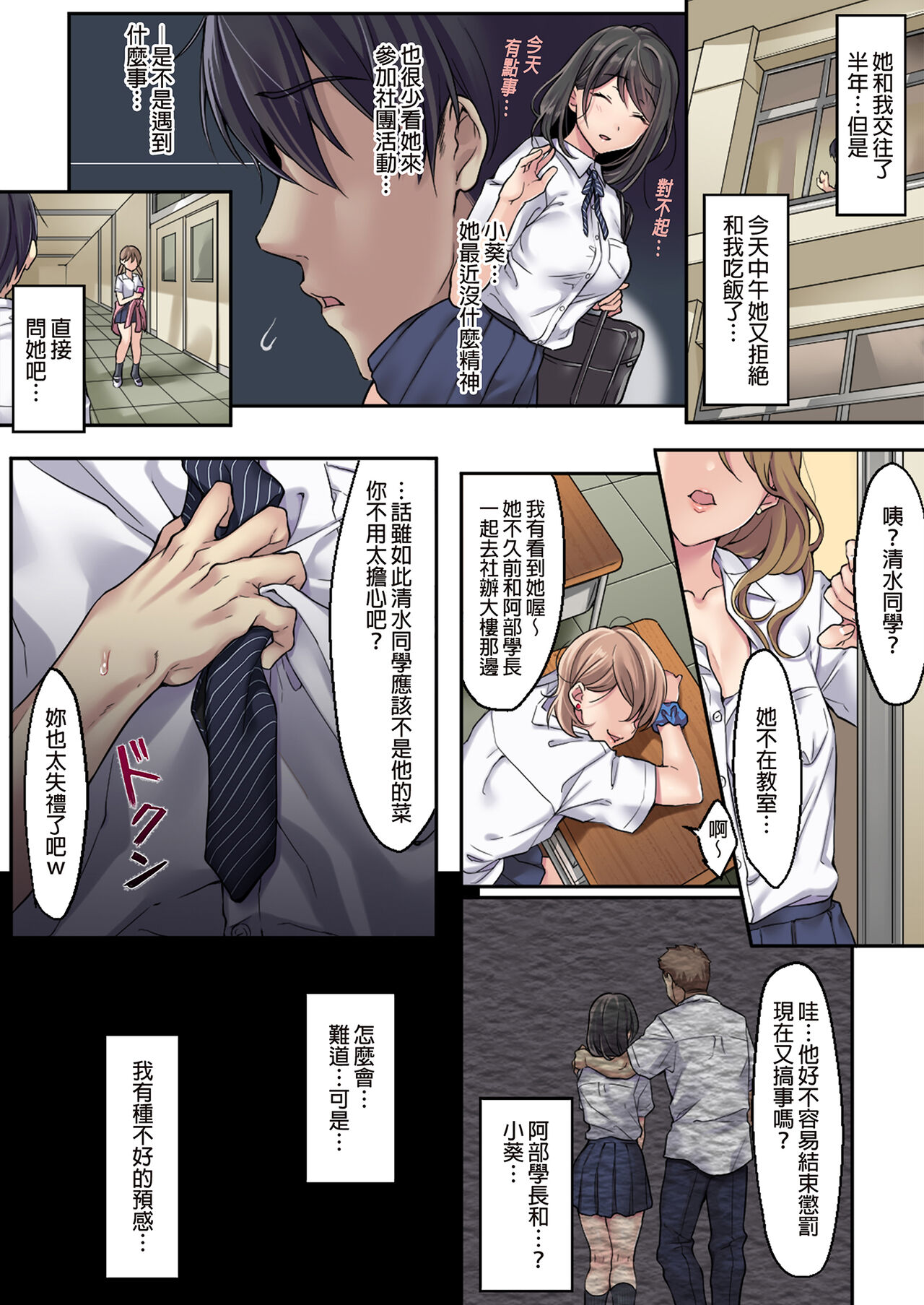試讀預覽 5