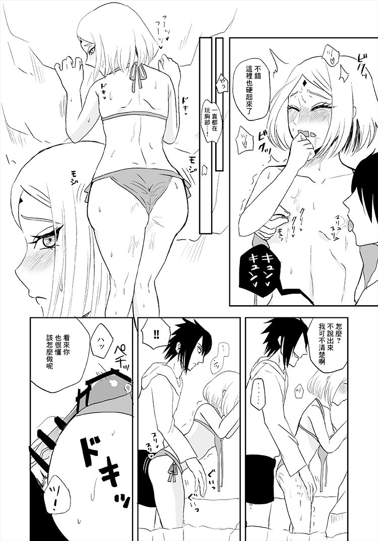 試讀預覽 6