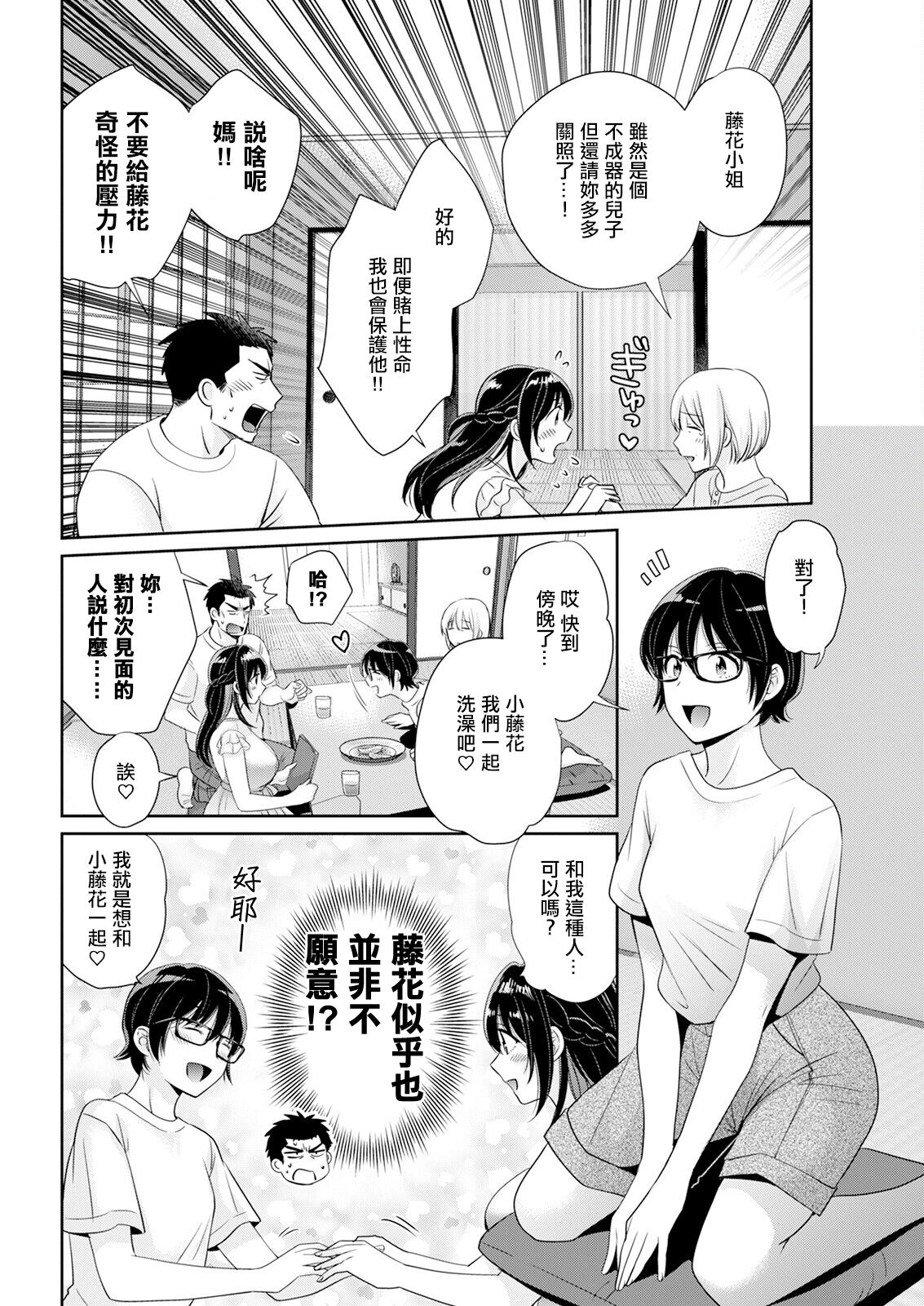 試讀預覽 6