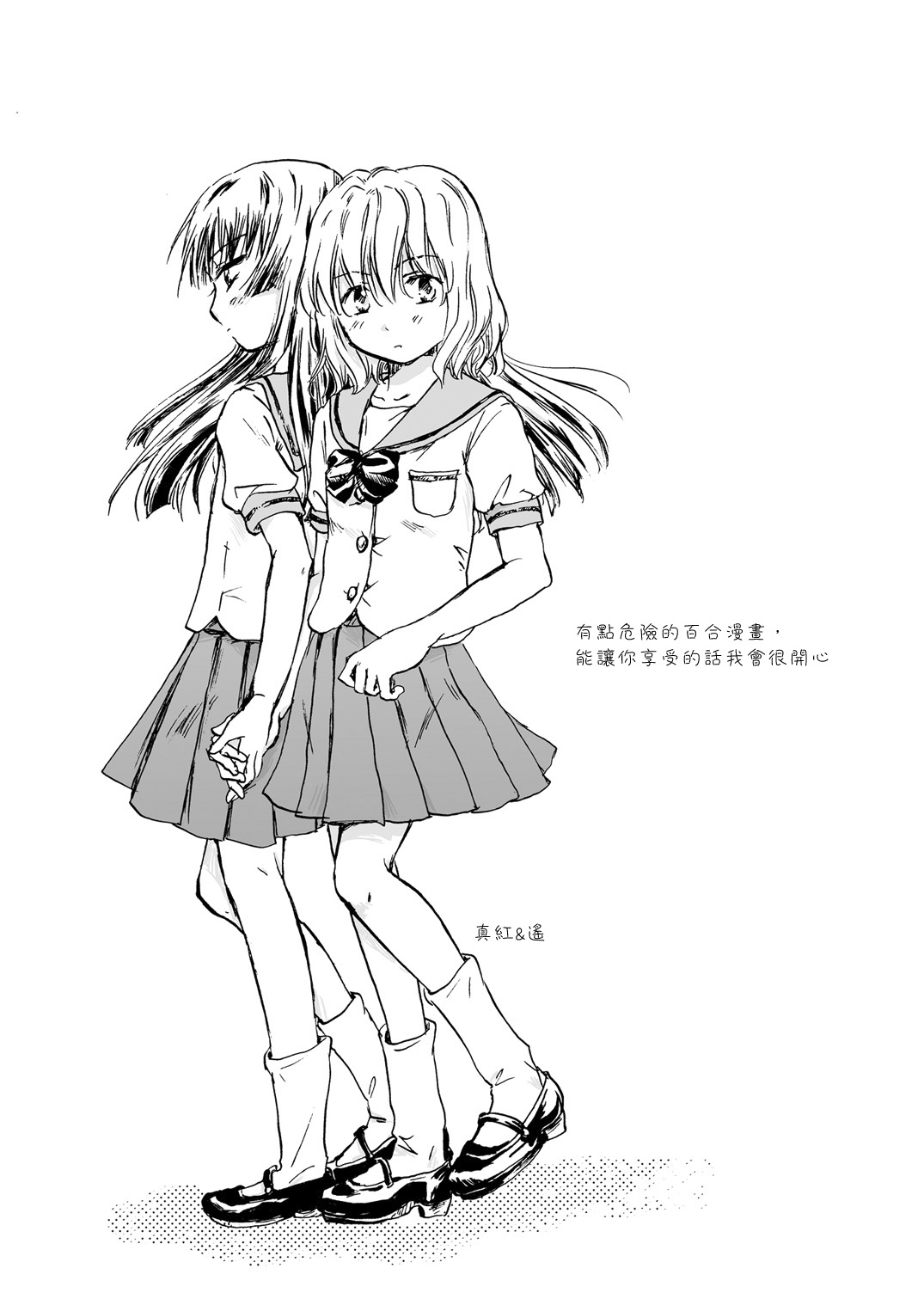 試讀預覽 3