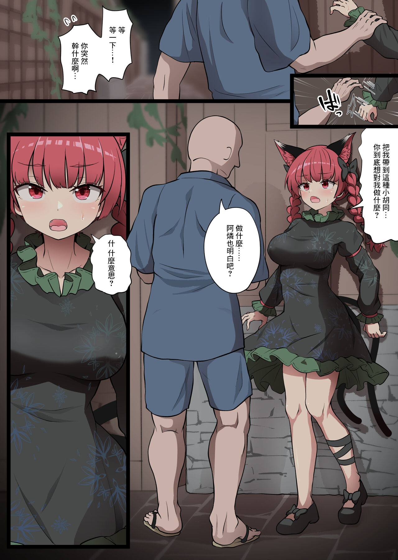 試讀預覽 2