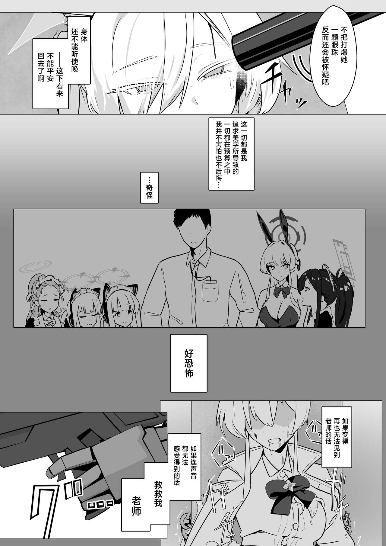 試讀預覽 5