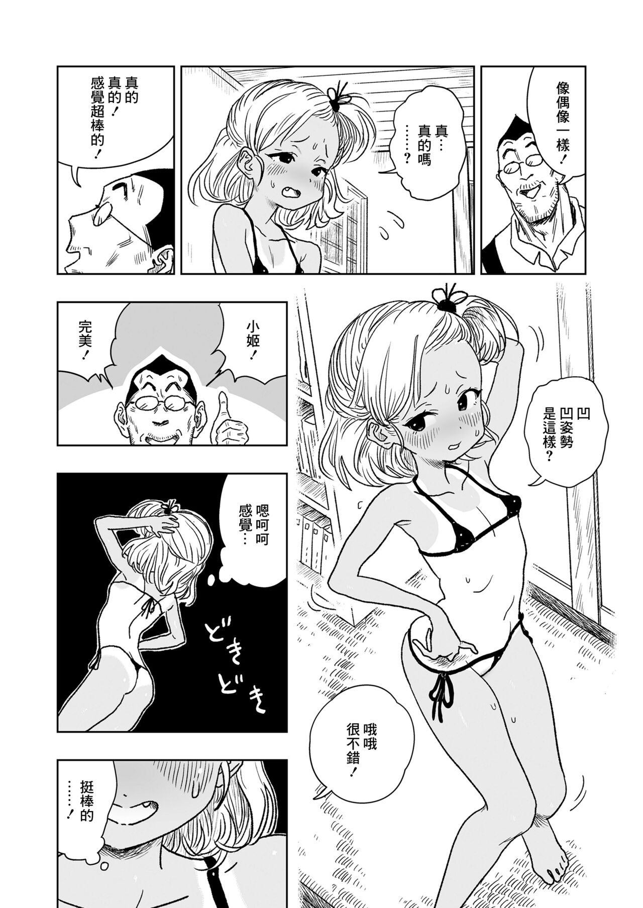 試讀預覽 5