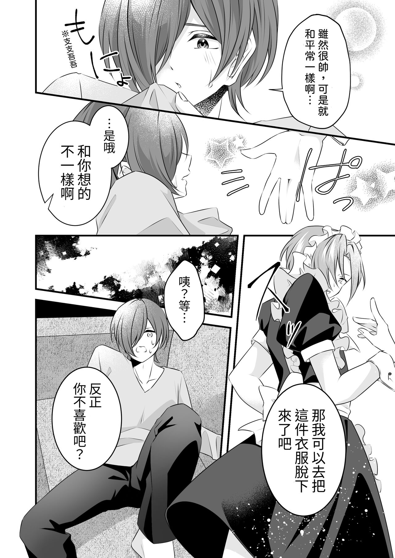 試讀預覽 6