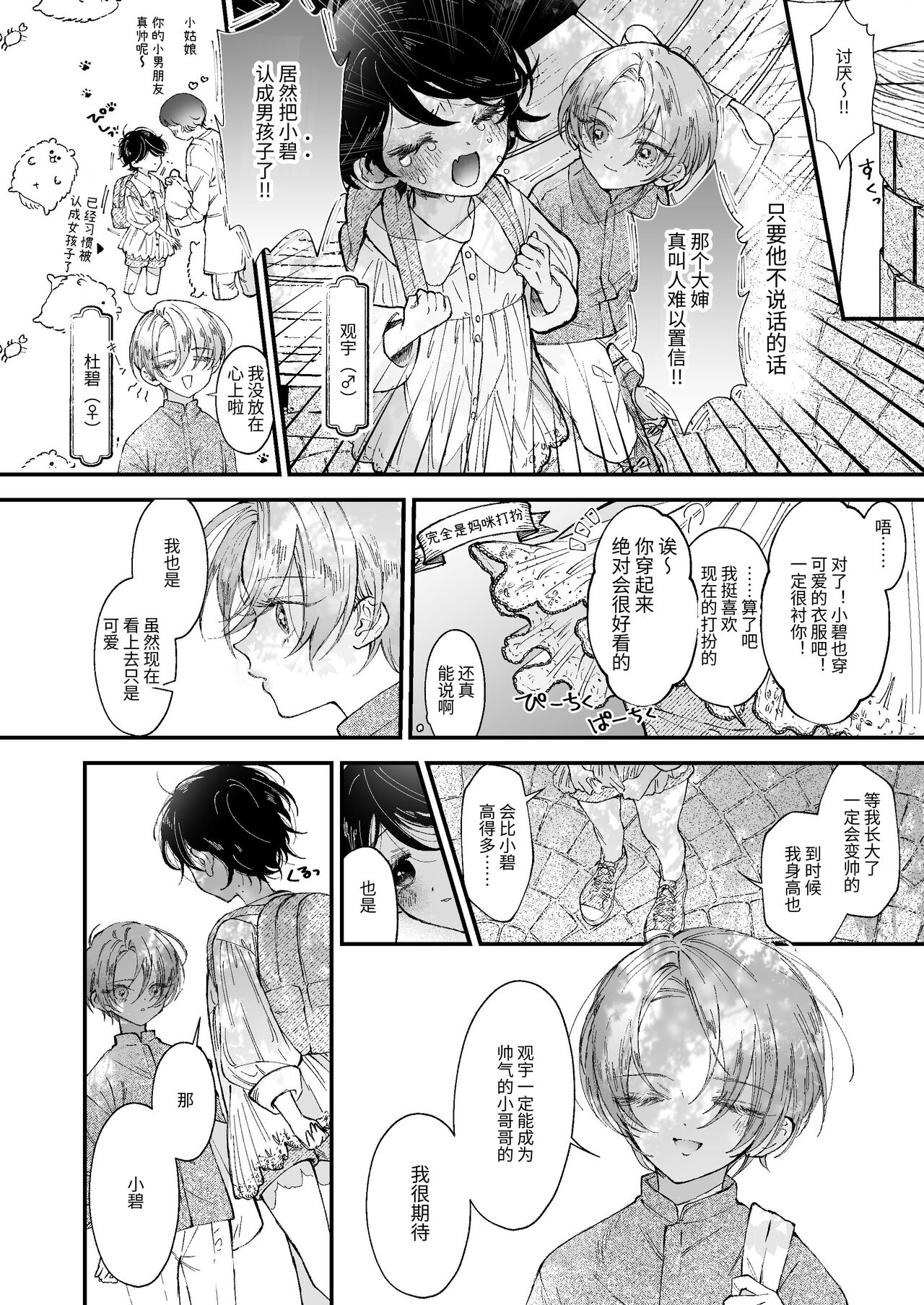 試讀預覽 5