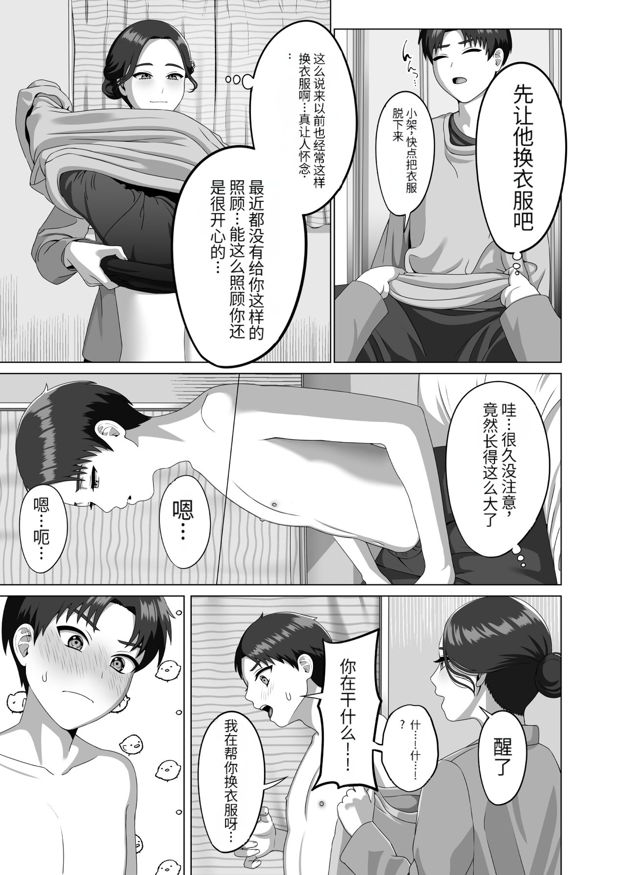 試讀預覽 6