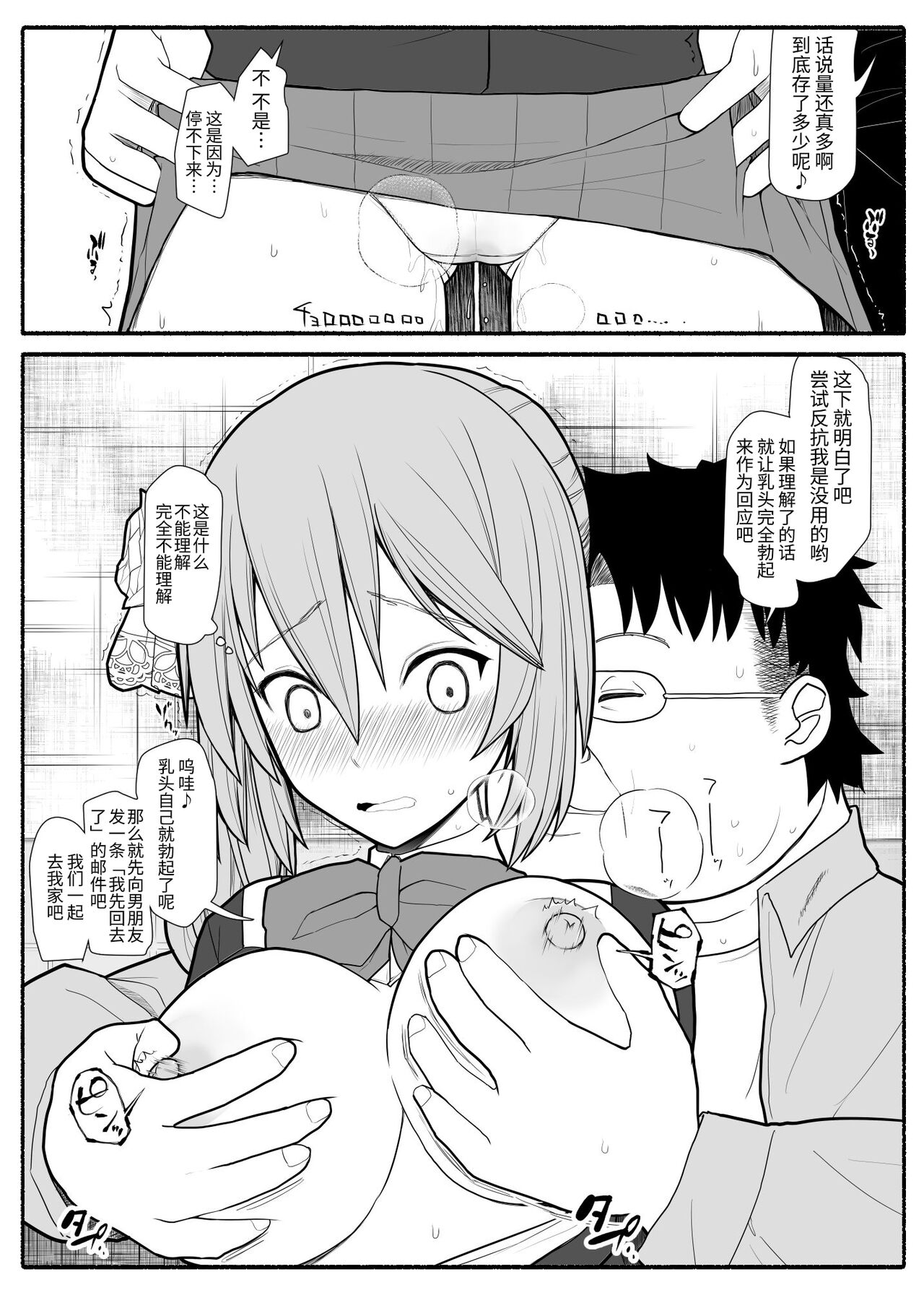 試讀預覽 6