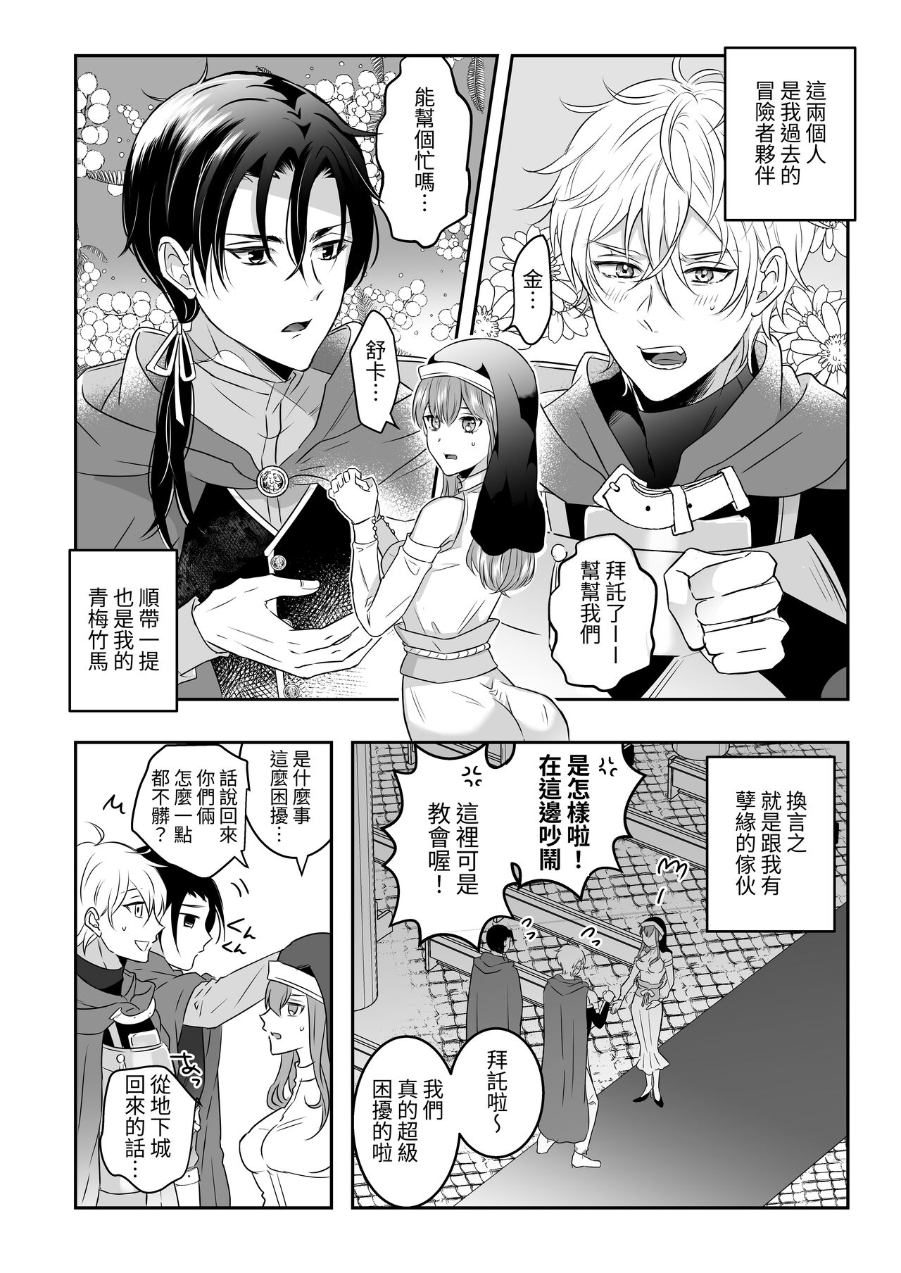 Preview 4