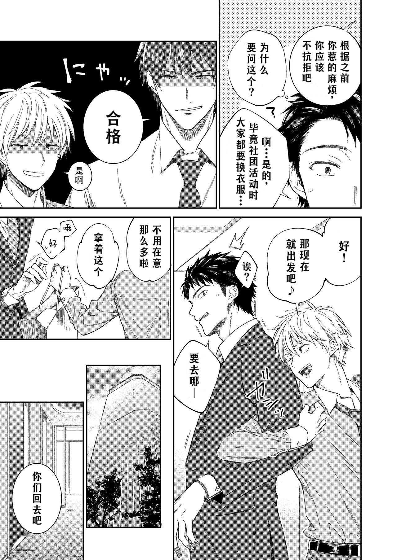 Preview 6
