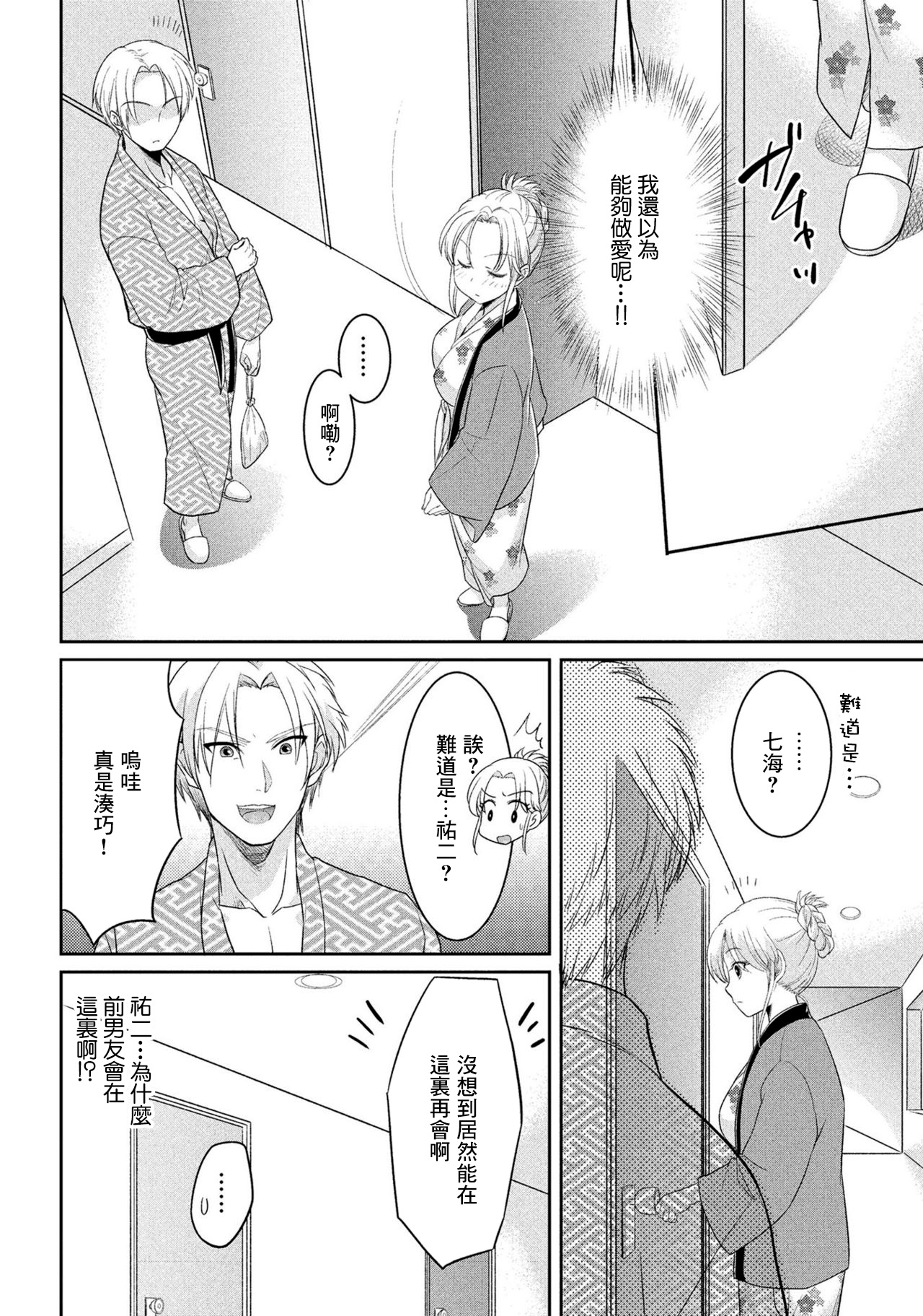 試讀預覽 4
