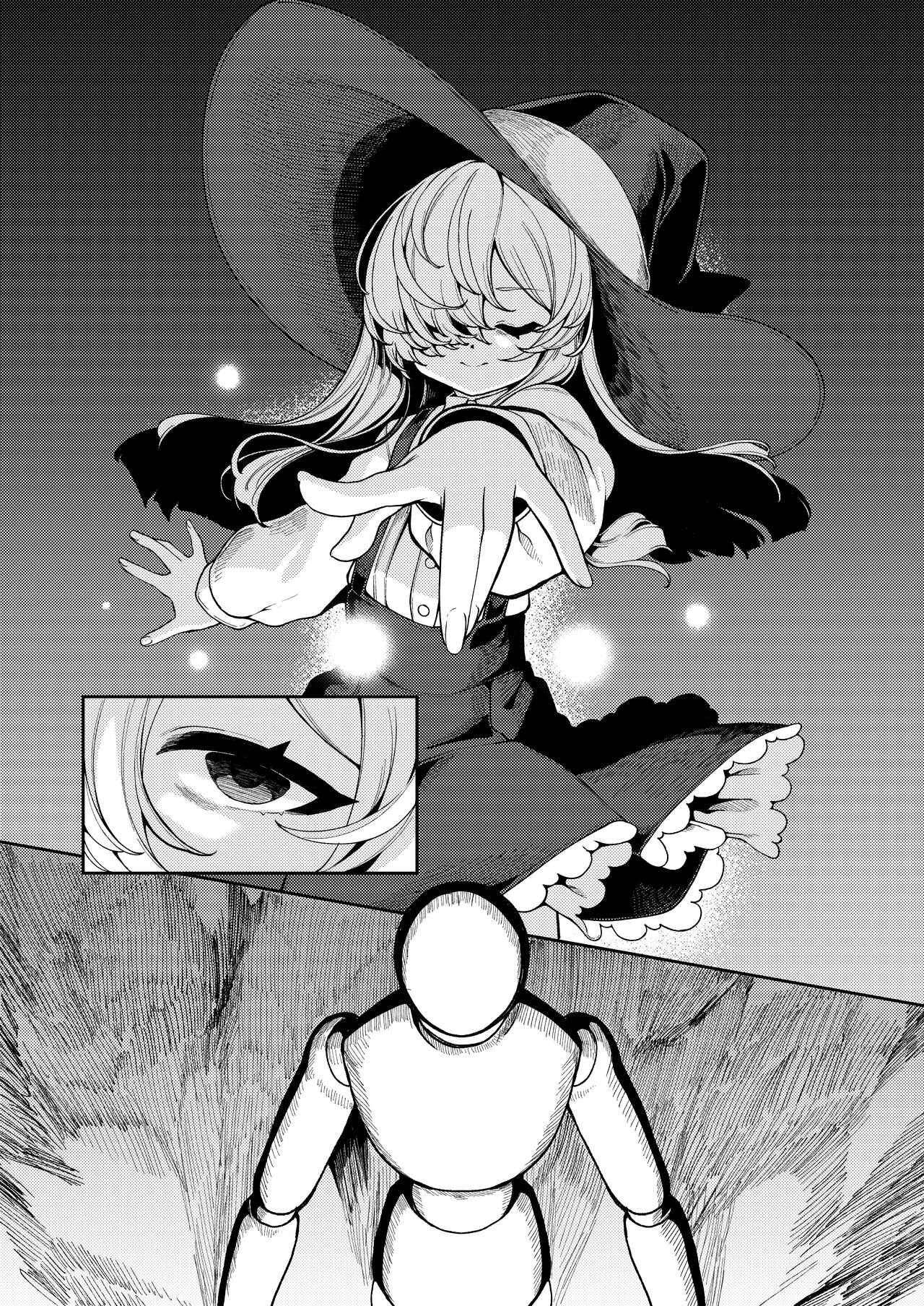 Preview 2