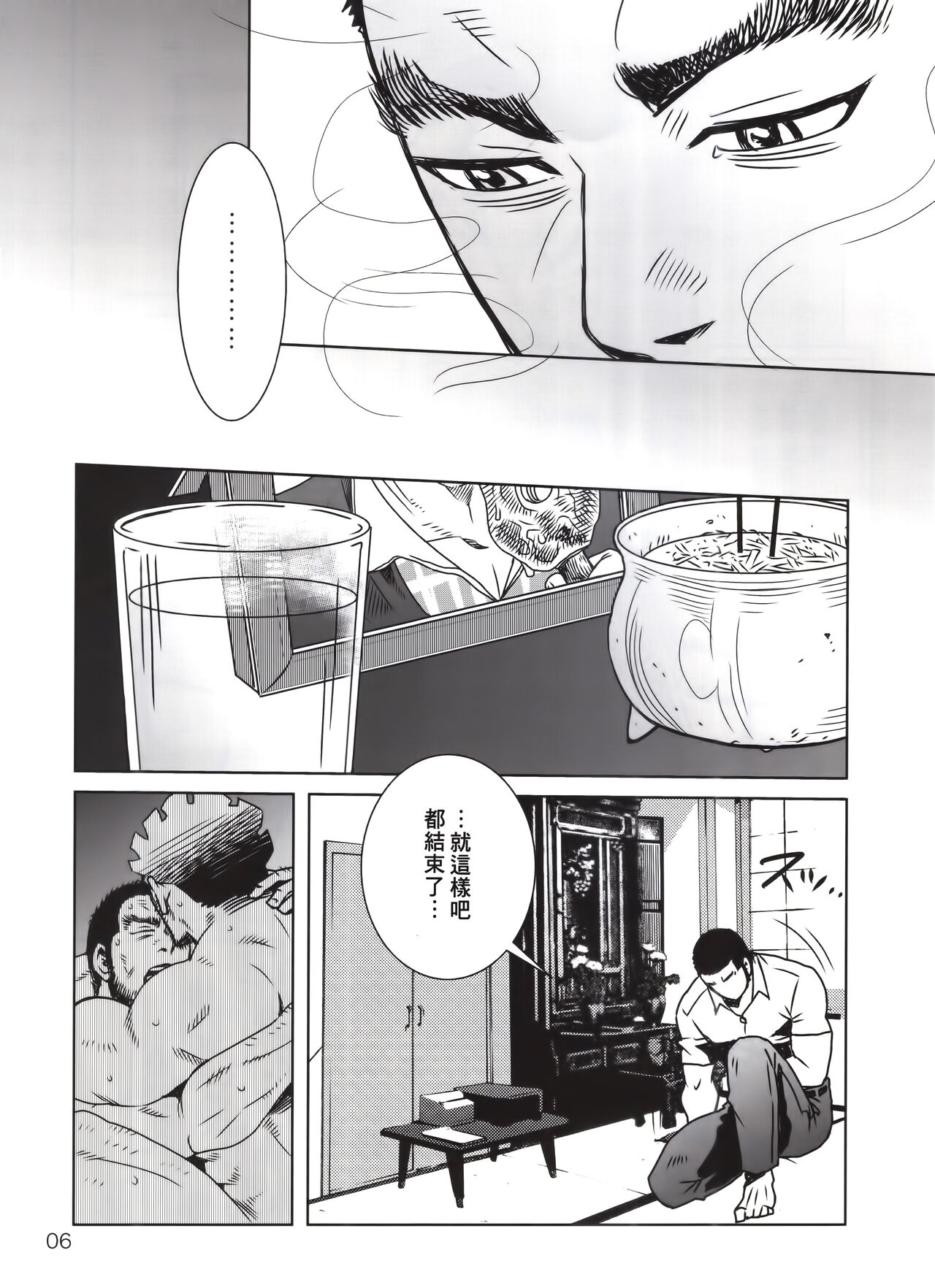 試讀預覽 3