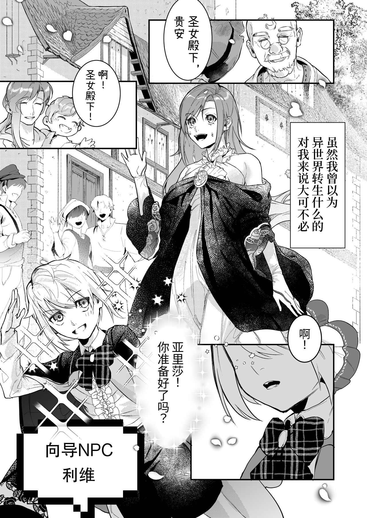 試讀預覽 3