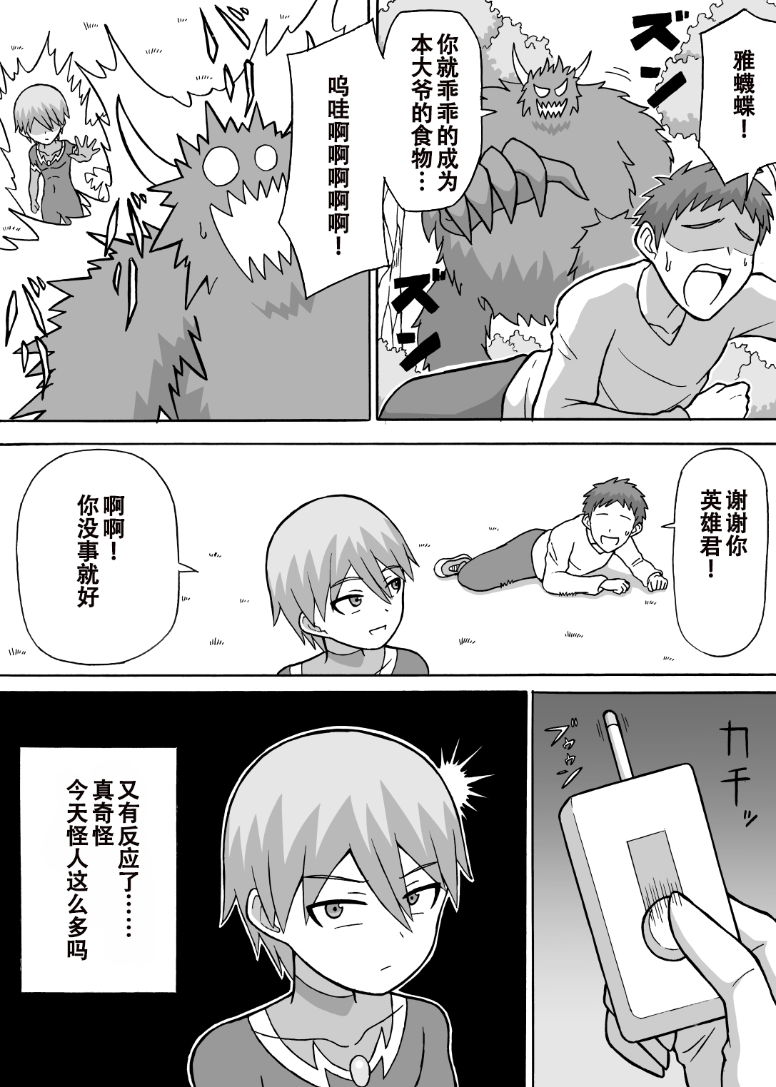 試讀預覽 6