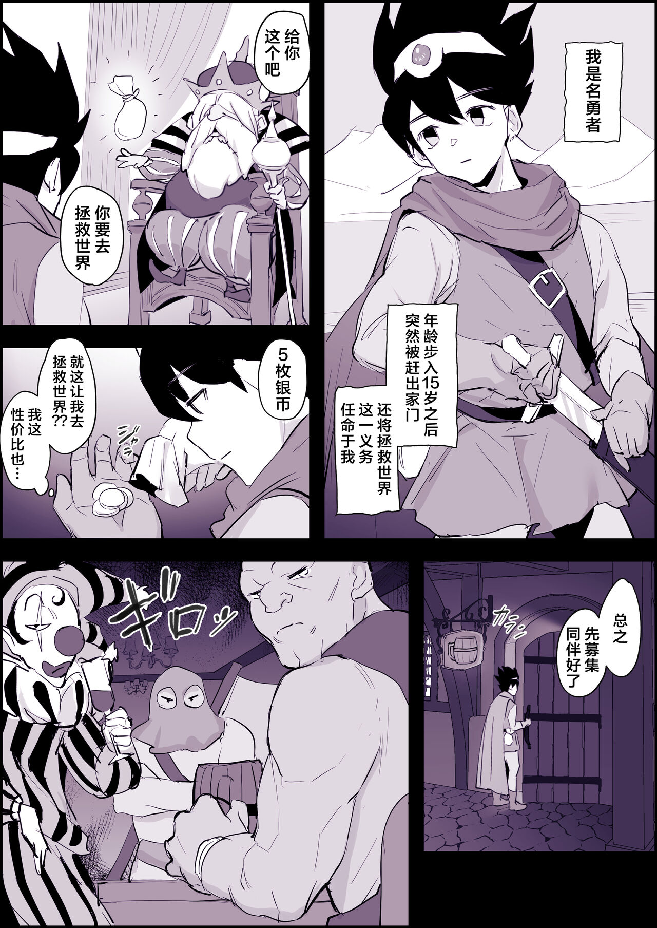 Preview 2