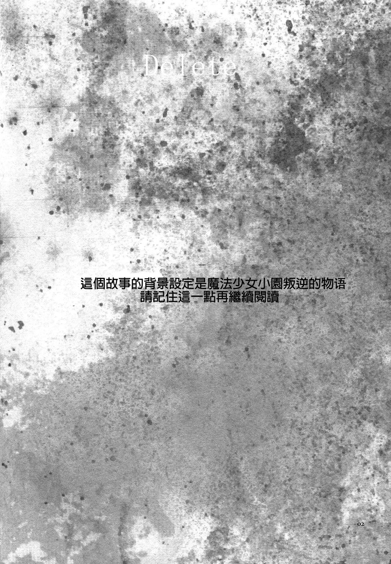 試讀預覽 3