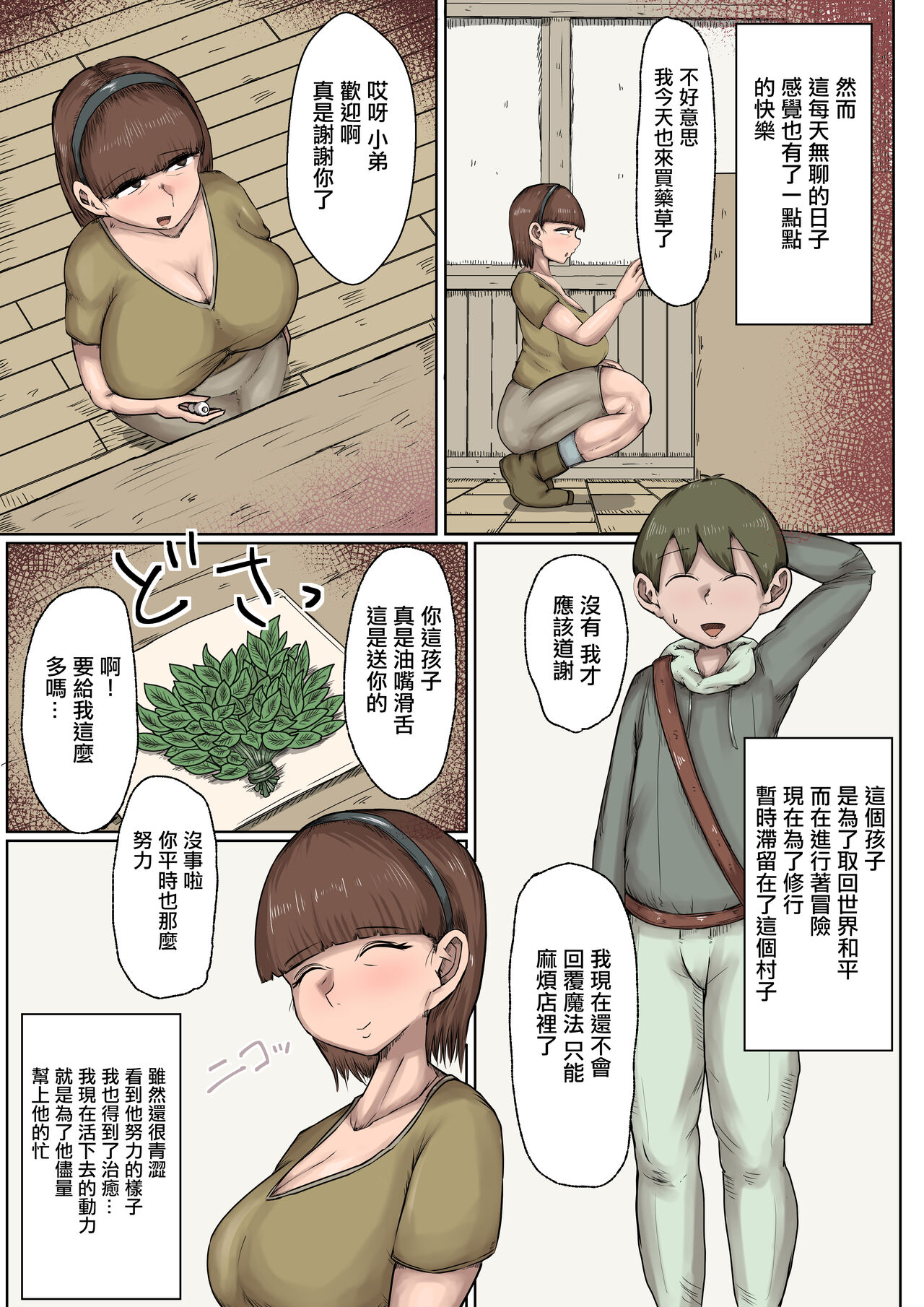 试读预览 3